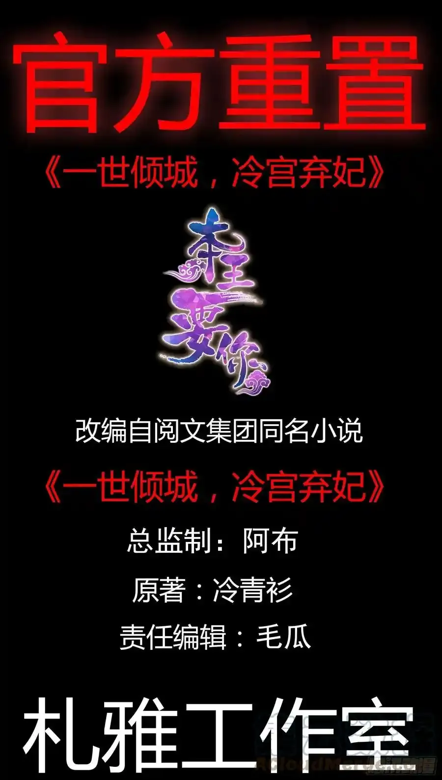 暖意温存 235