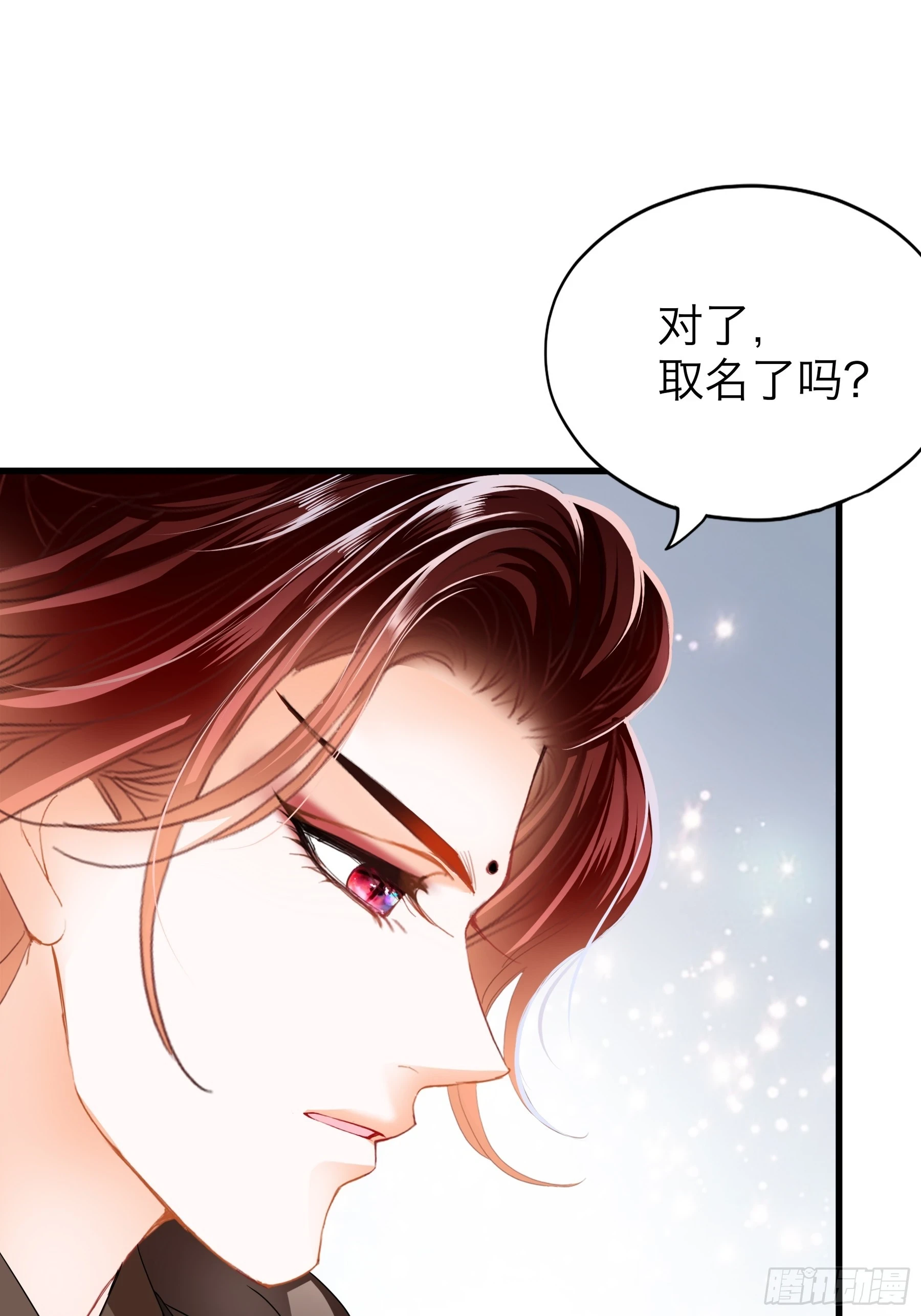 喜得公主41