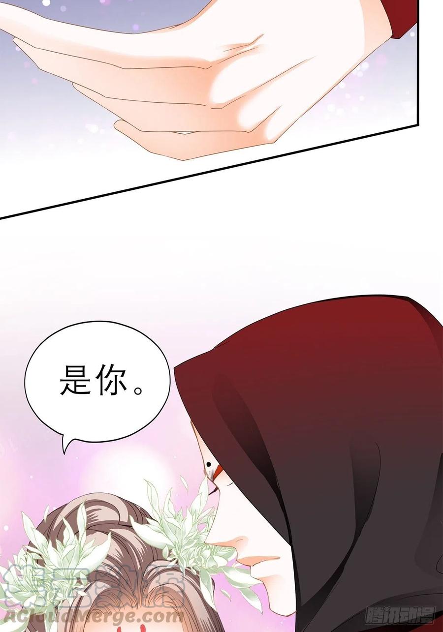 不许动她45
