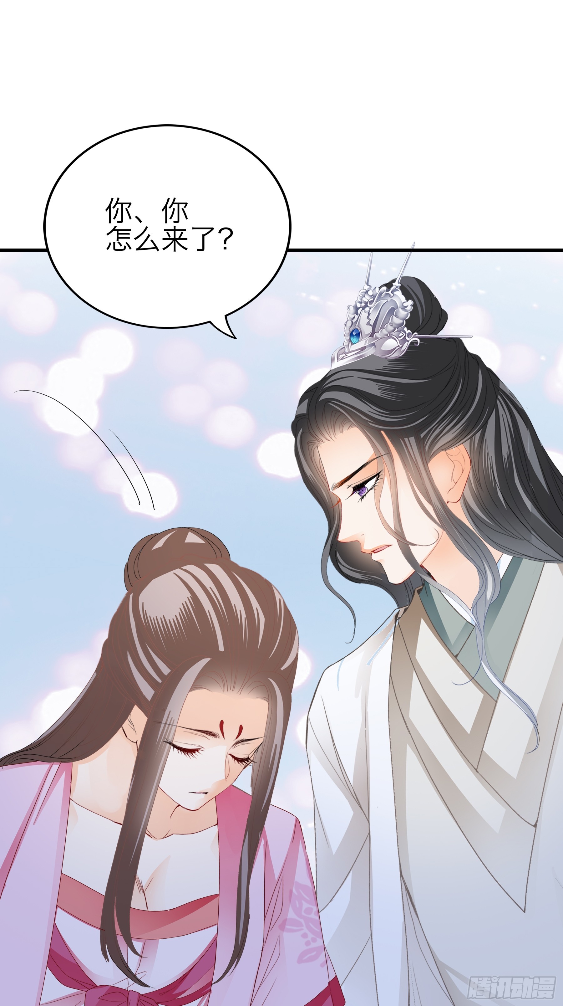 钟情于你15