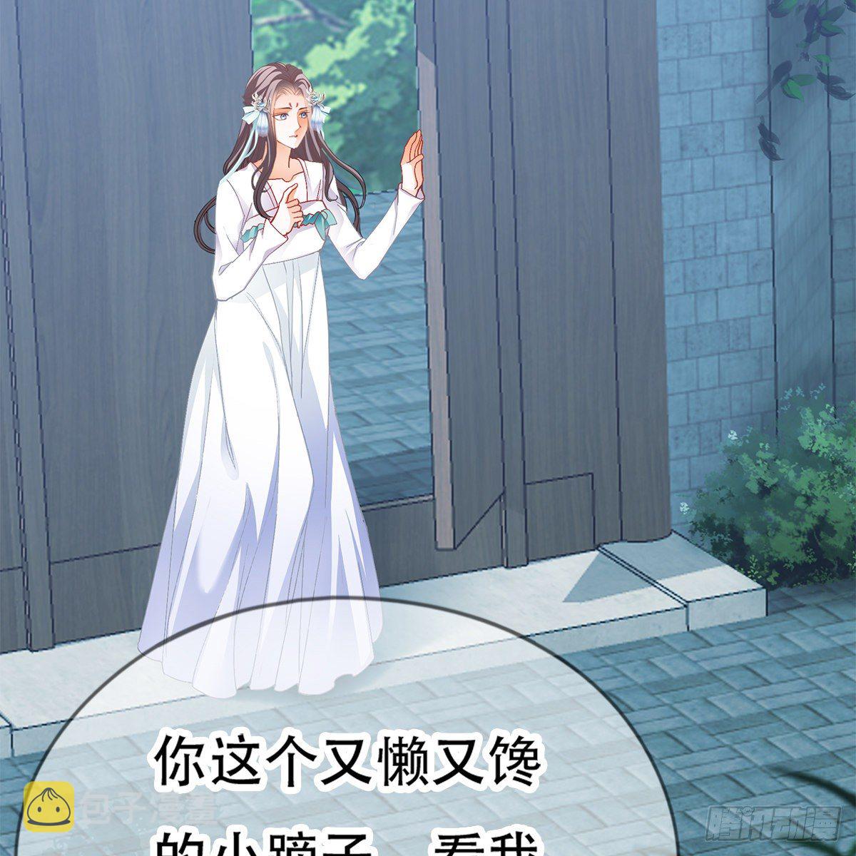 心中的白月光57