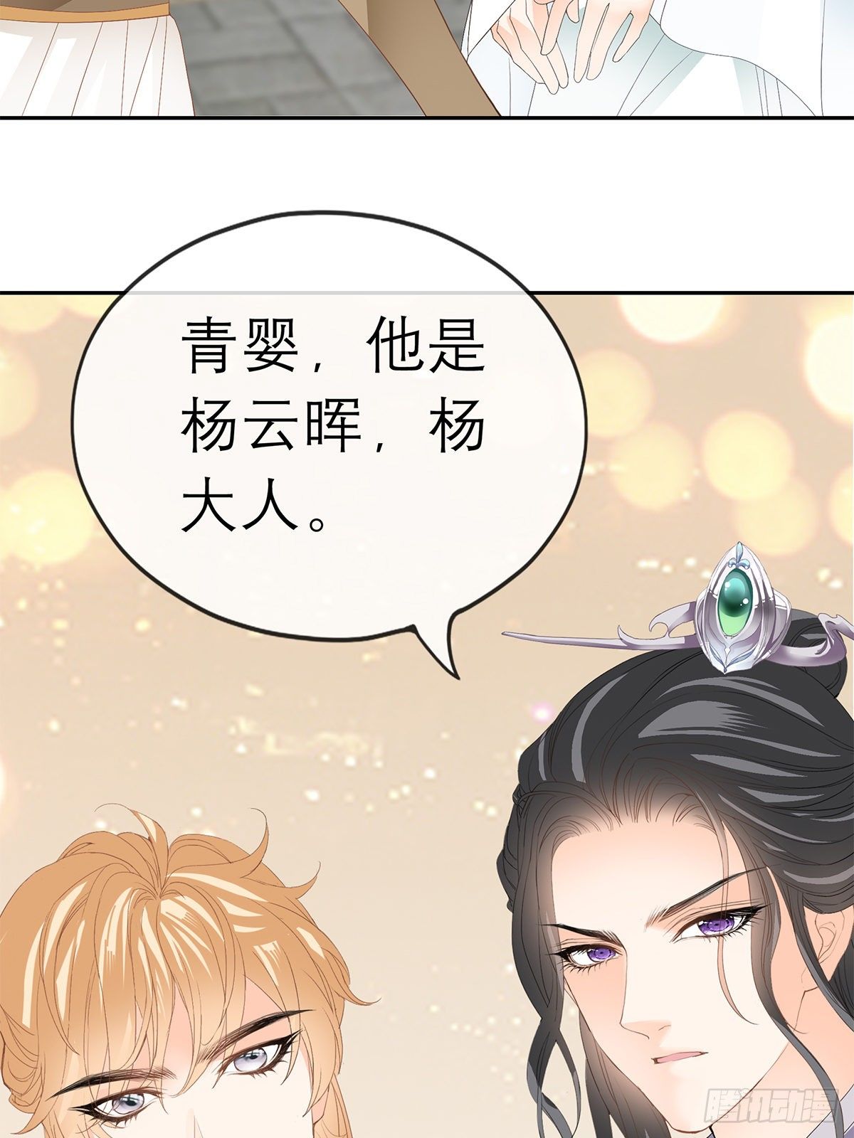 新人登场40