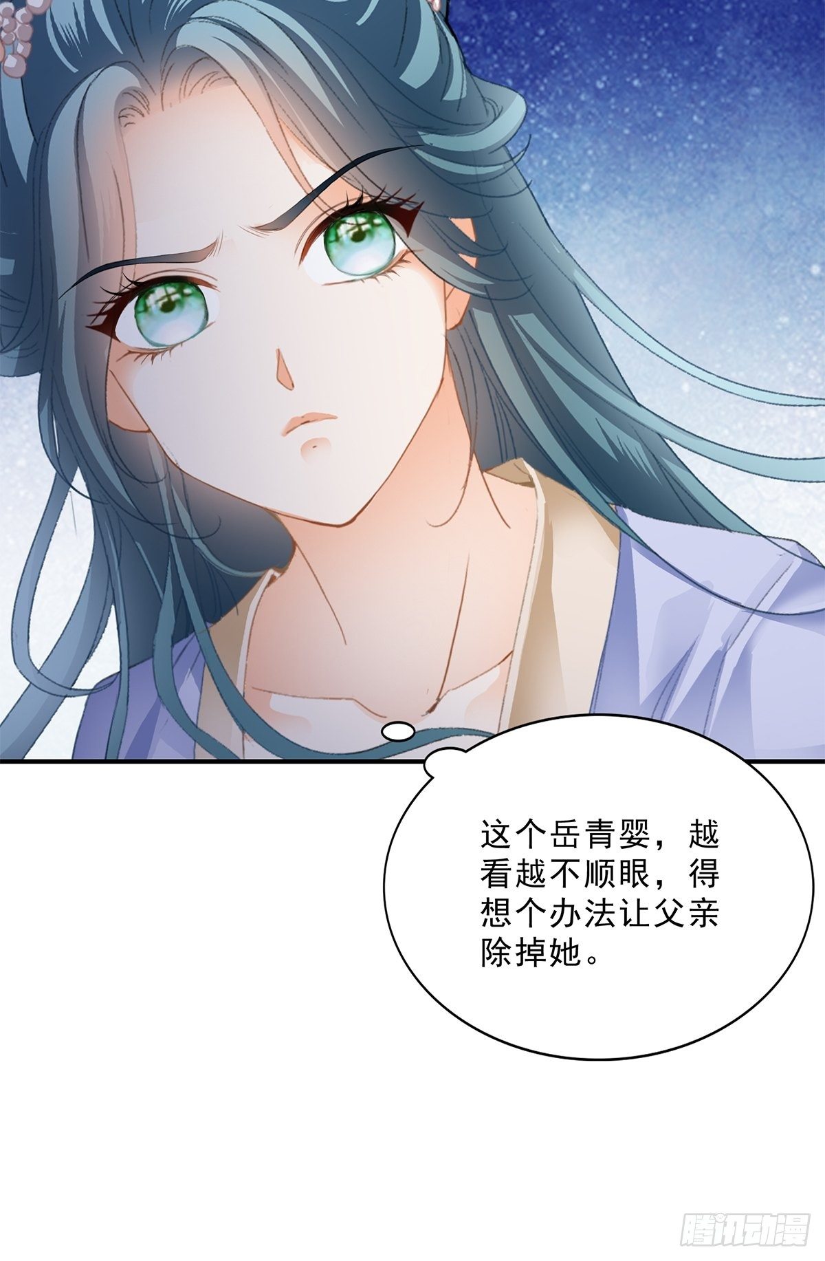 事无两全21