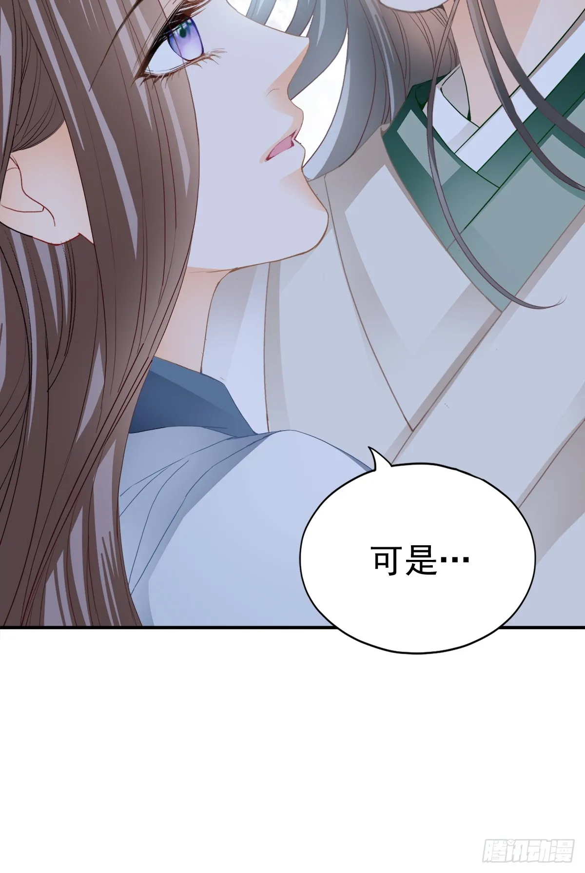 可以相信你么23