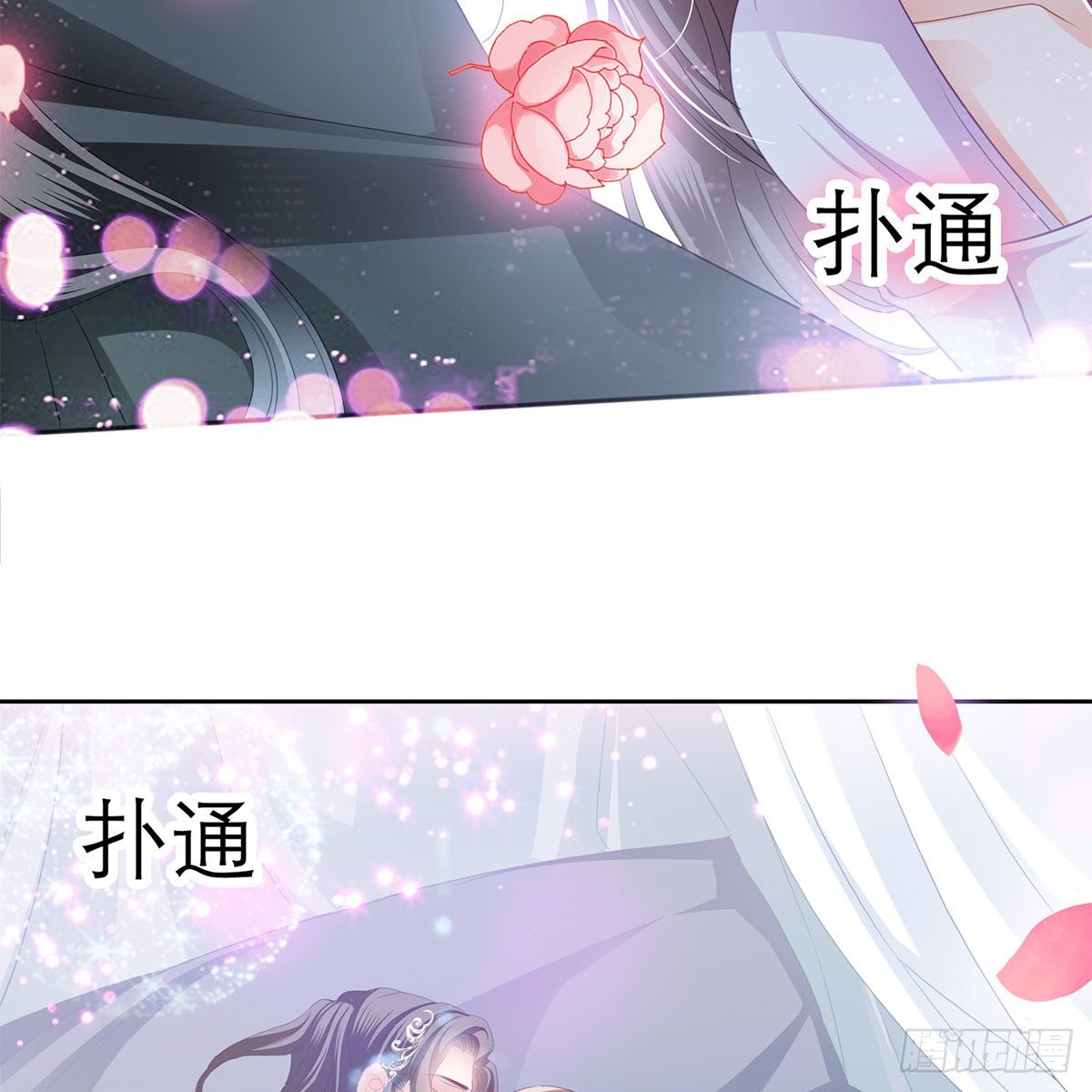 做本王的女人60