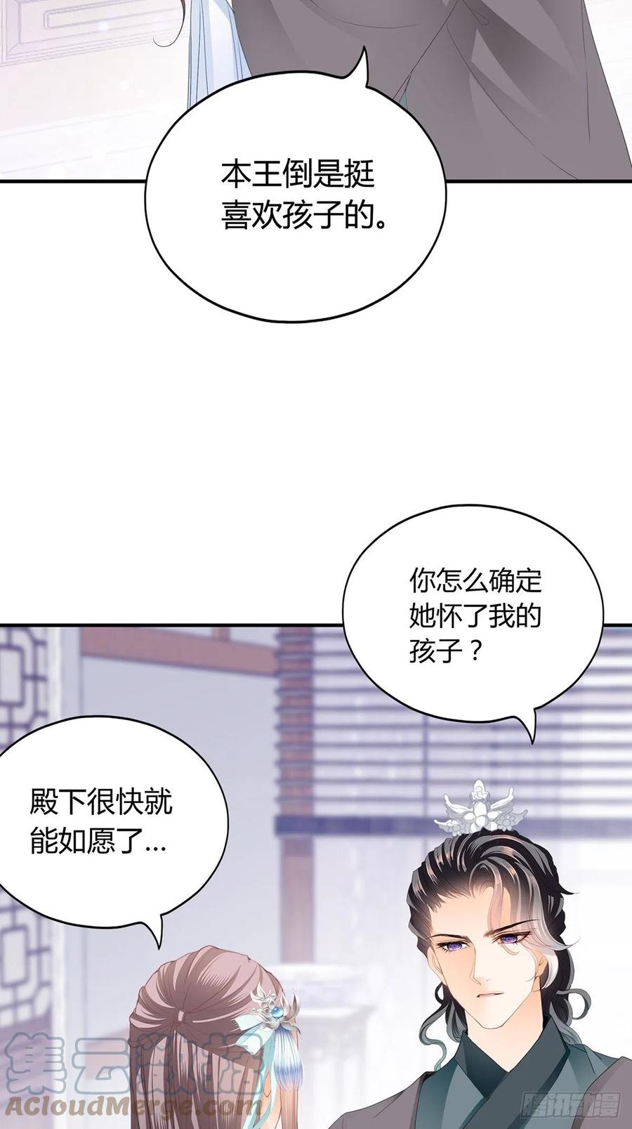 热起来了6