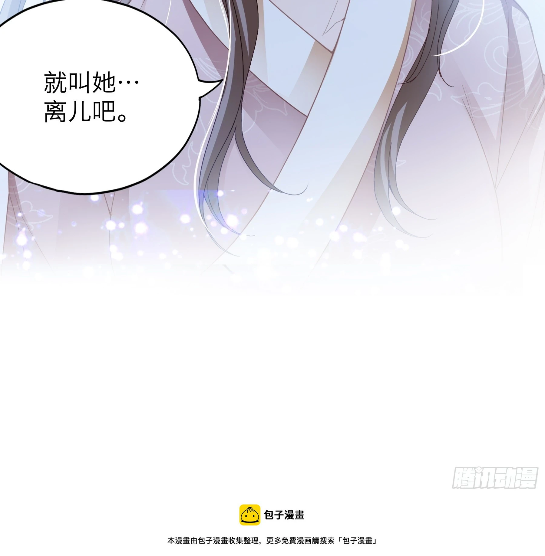 喜得公主43