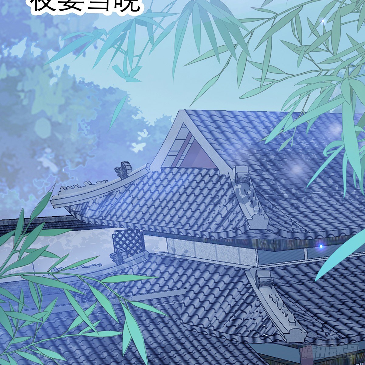 危机家宴15