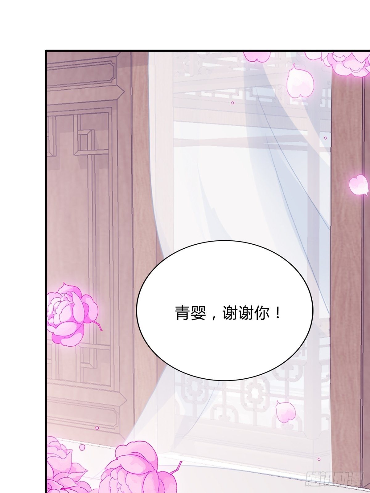 替身？30