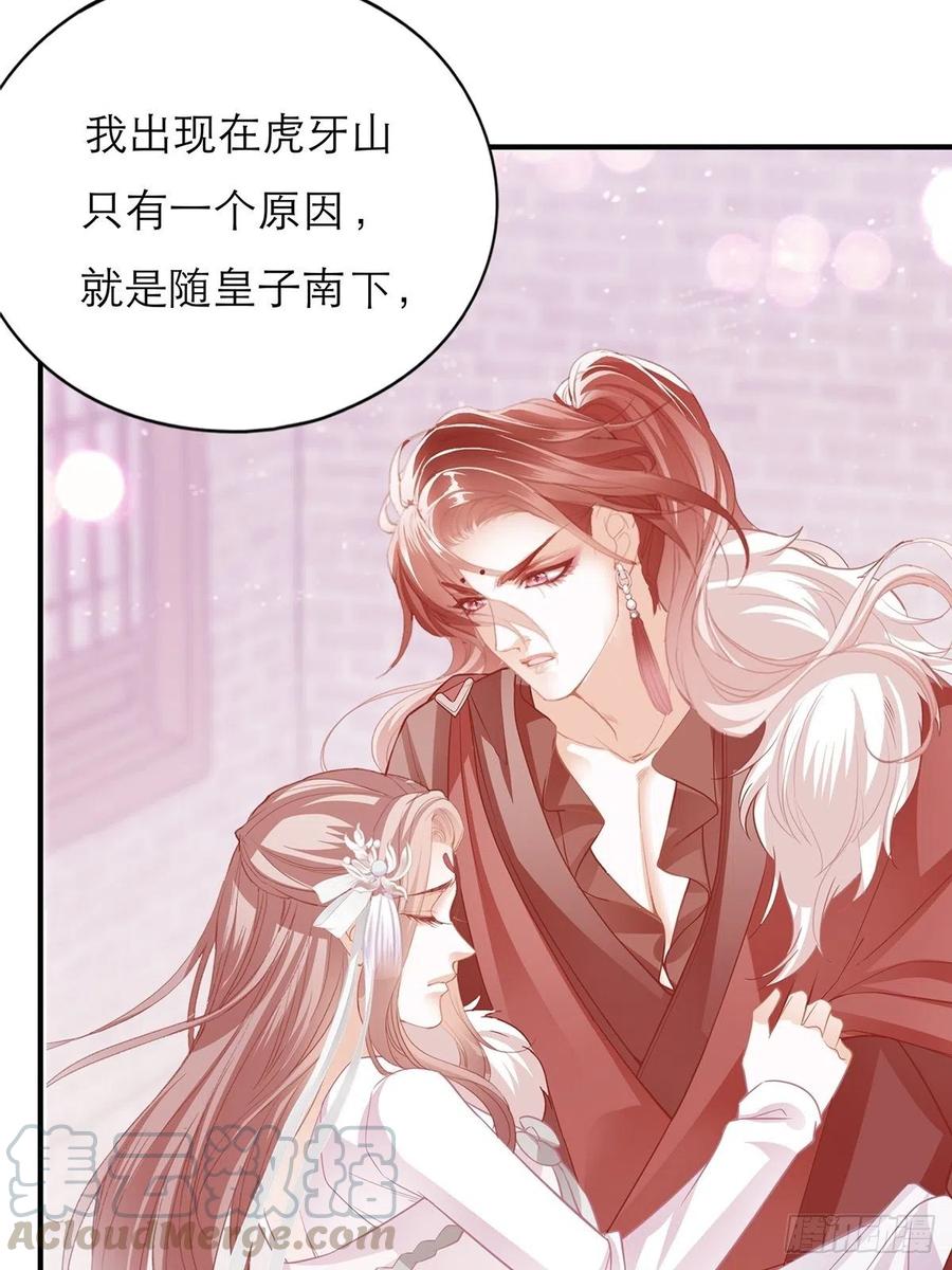 你喜欢他12
