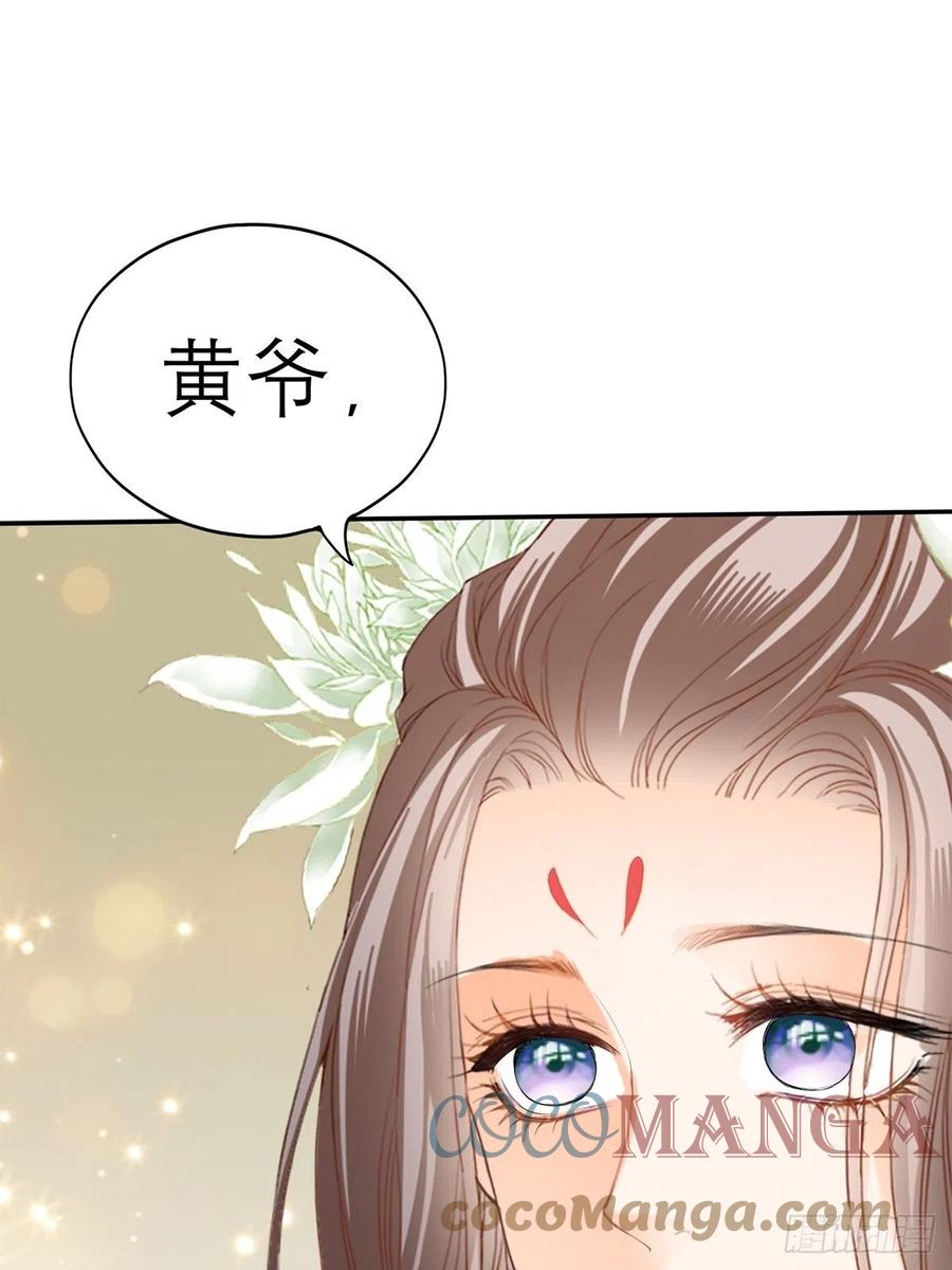真心话36