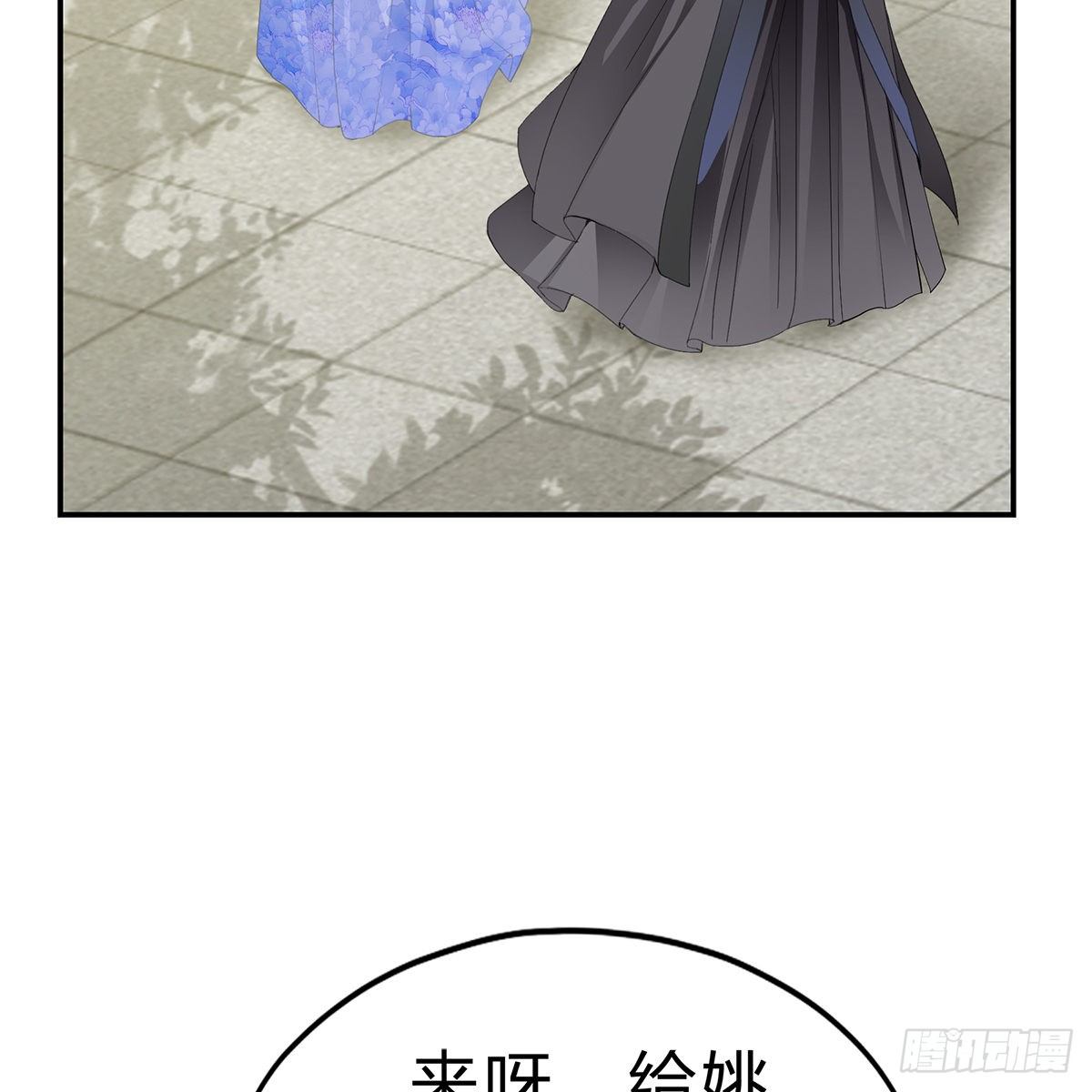 他来寻我了？69