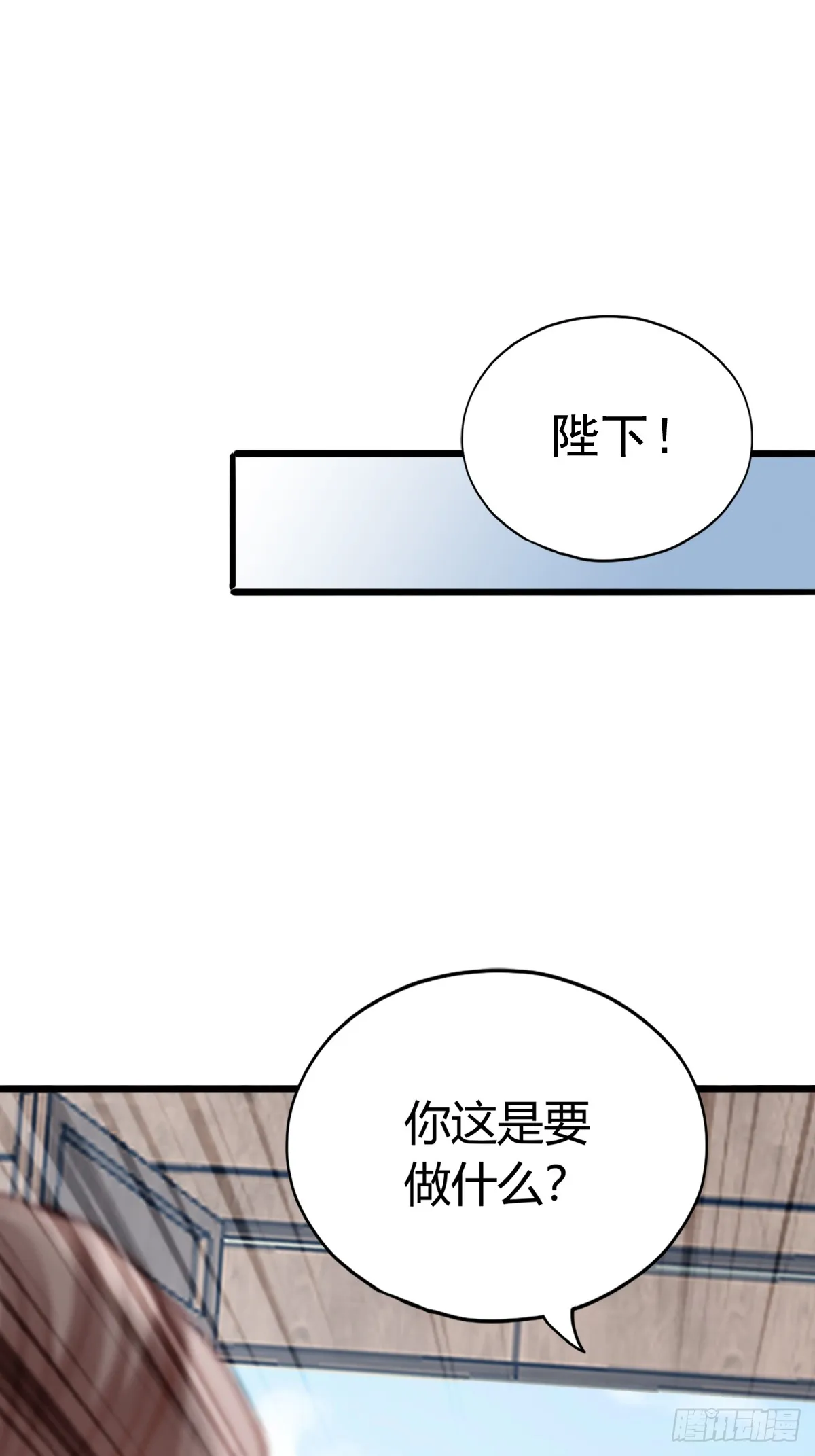 可以相信你么8