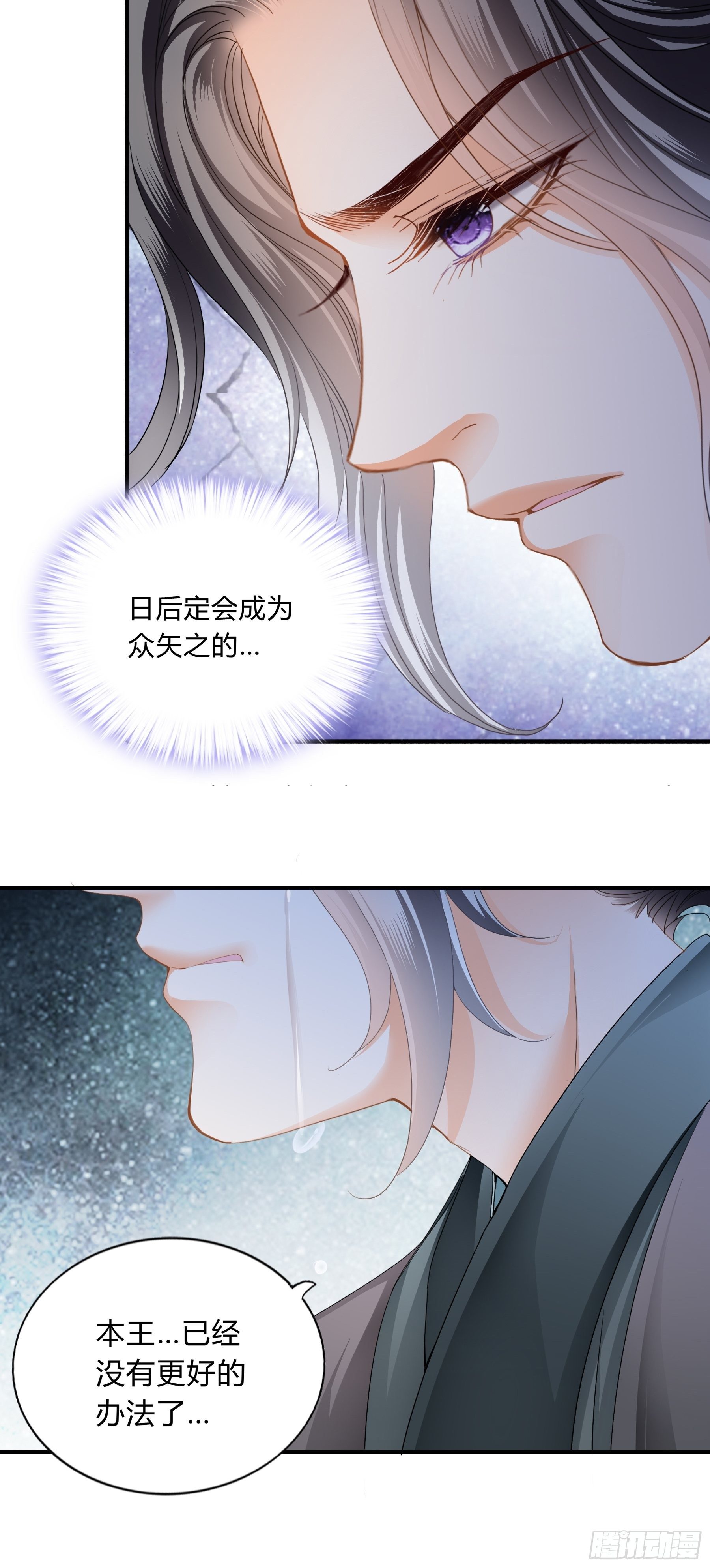 放你出宫28