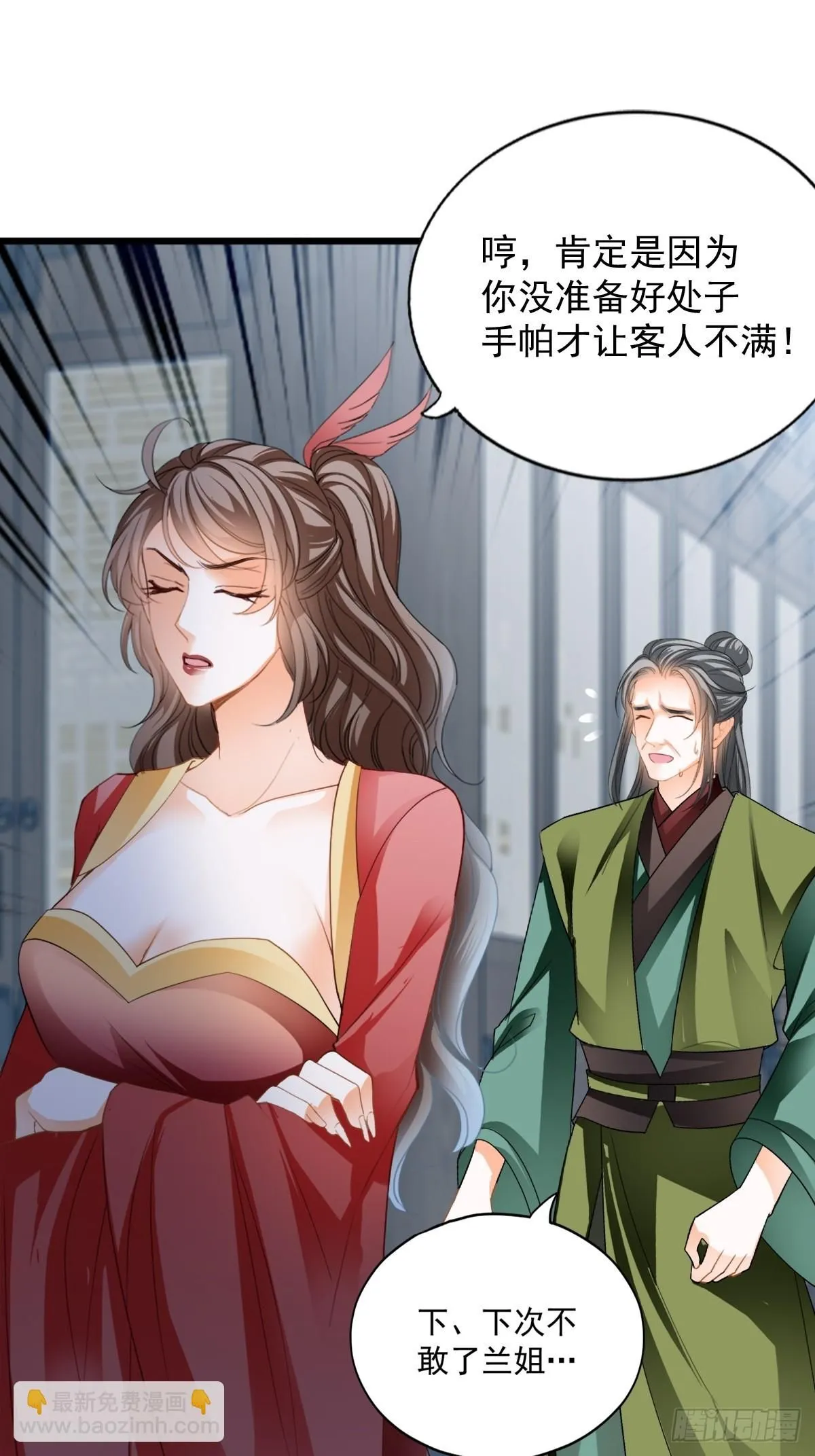 黄爷的救援48
