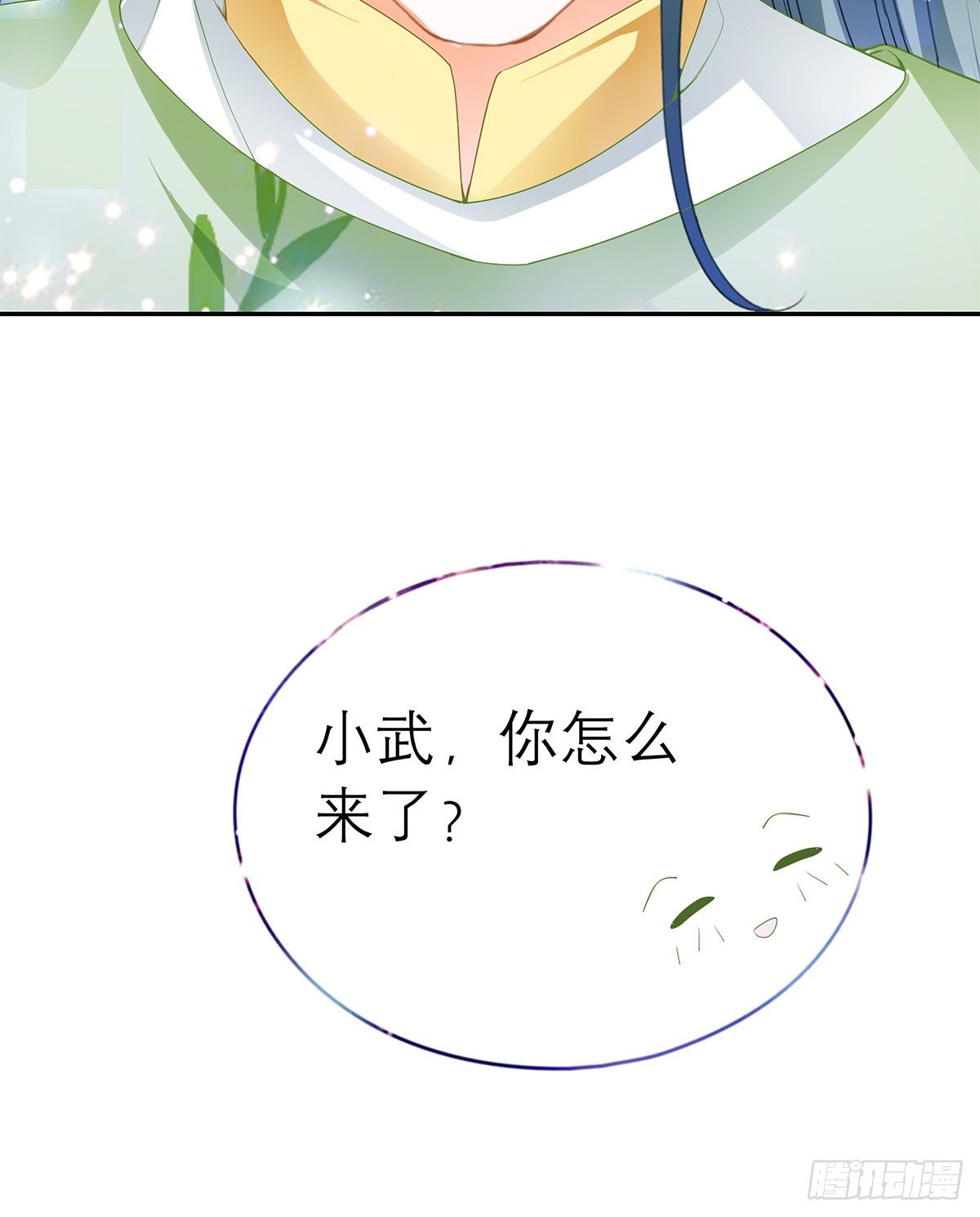 本王想要你55