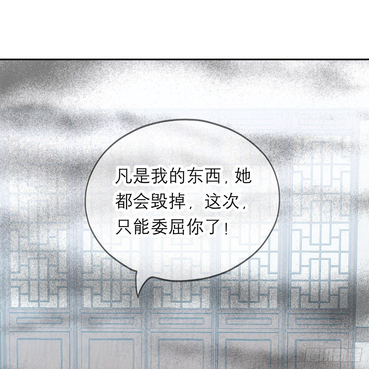 我知道她是谁14