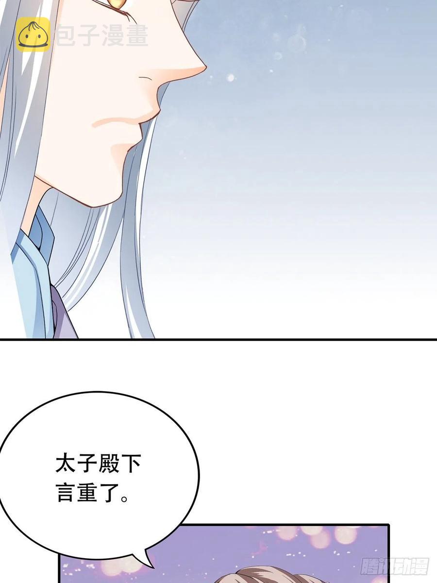 献艺13