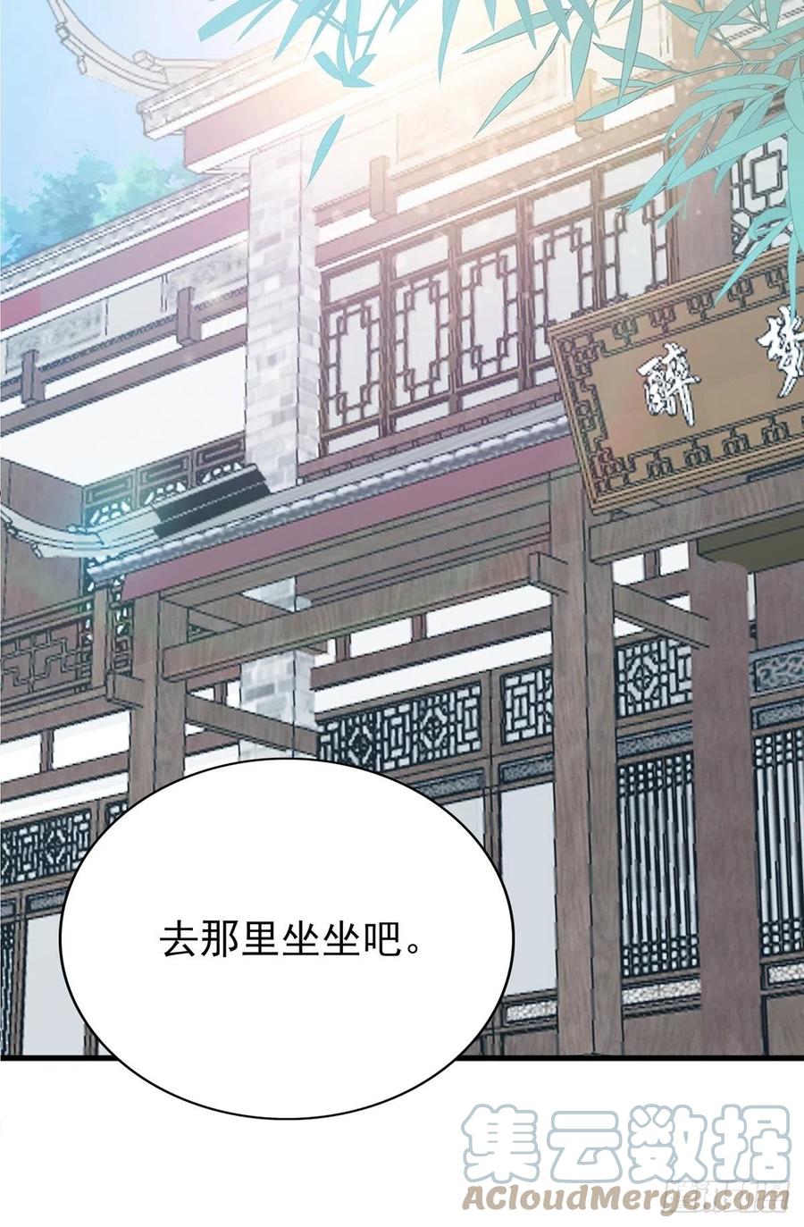 化险为夷42
