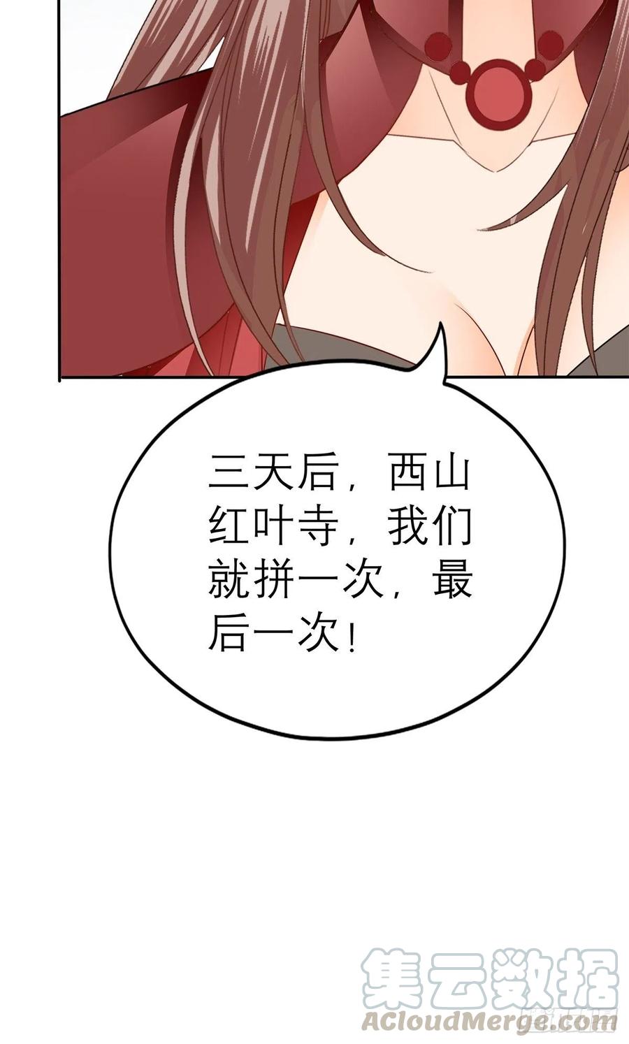 终于得到你45