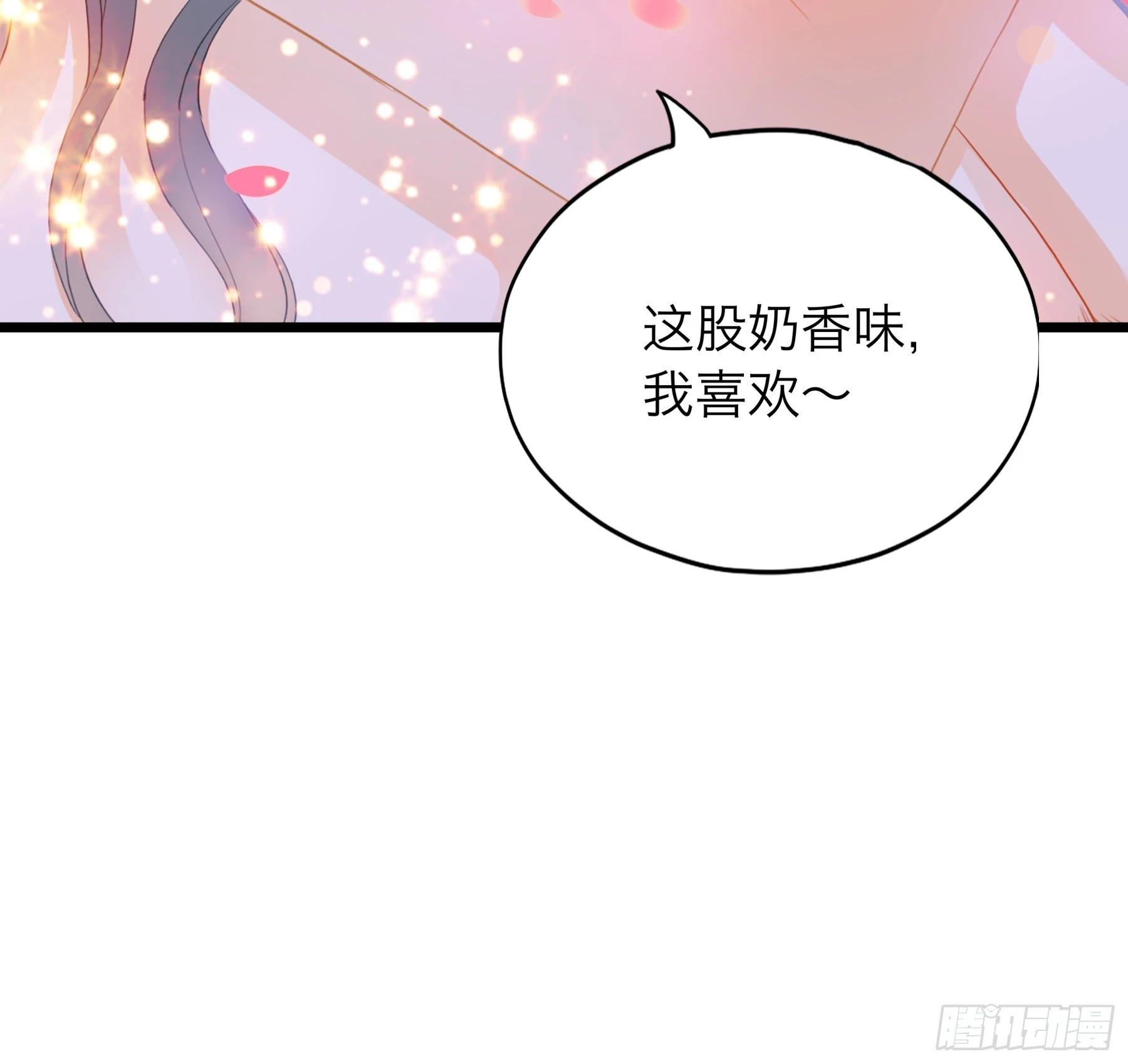 到天明18