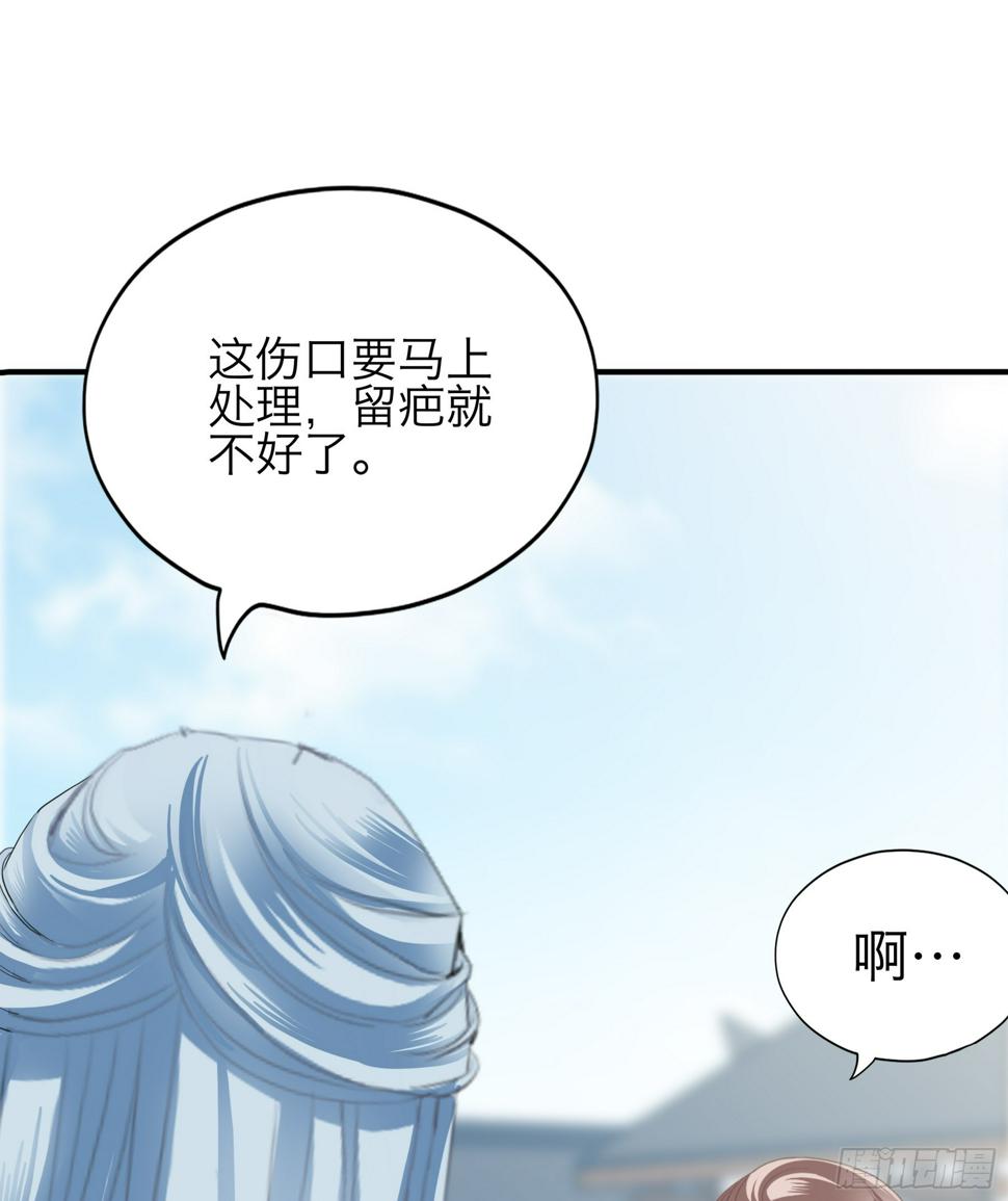 他是谁33