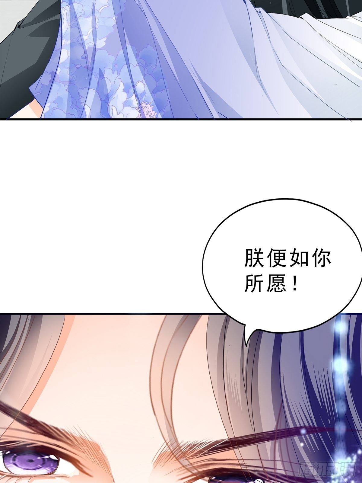 有喜？7