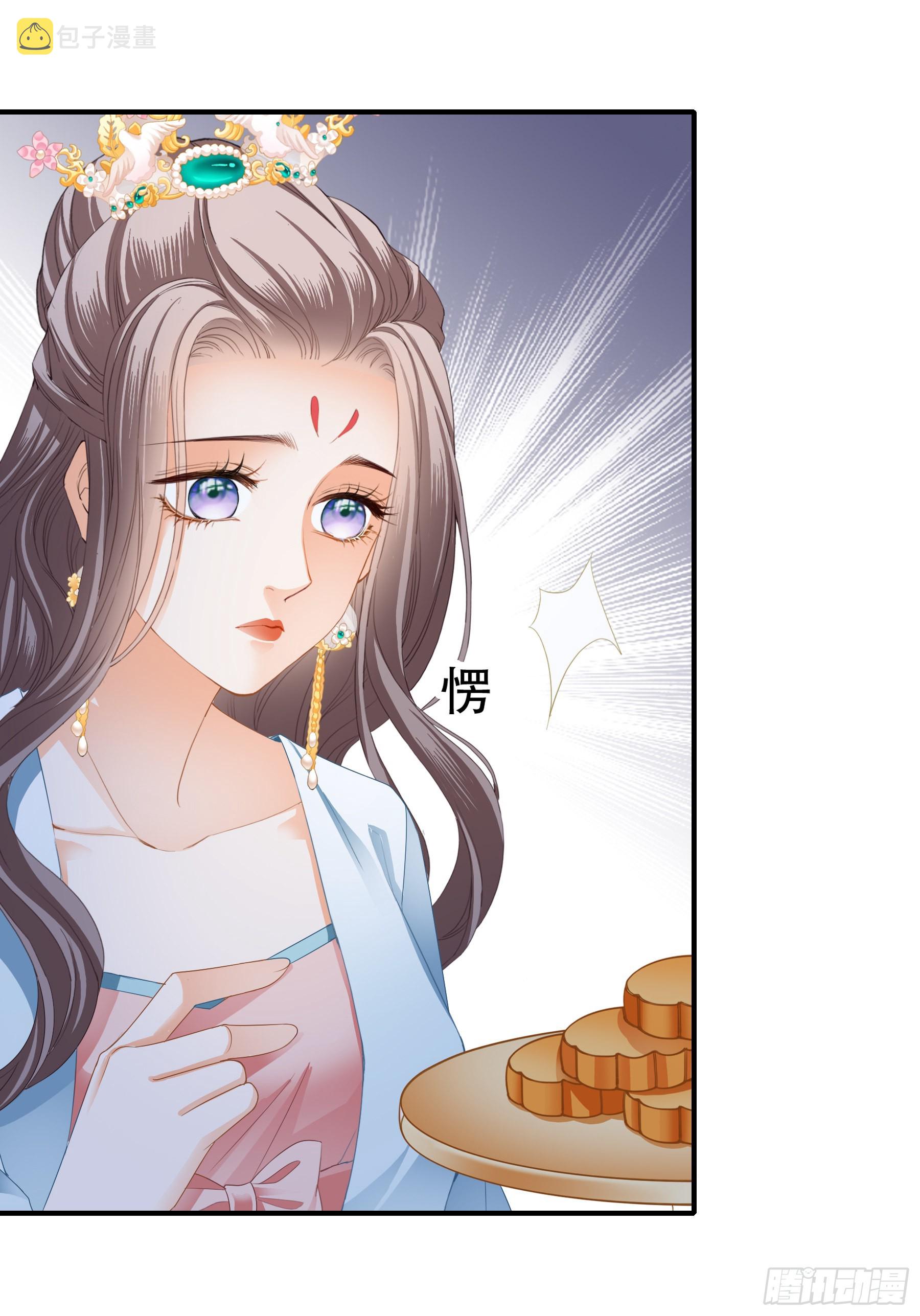 有问题的糕点27