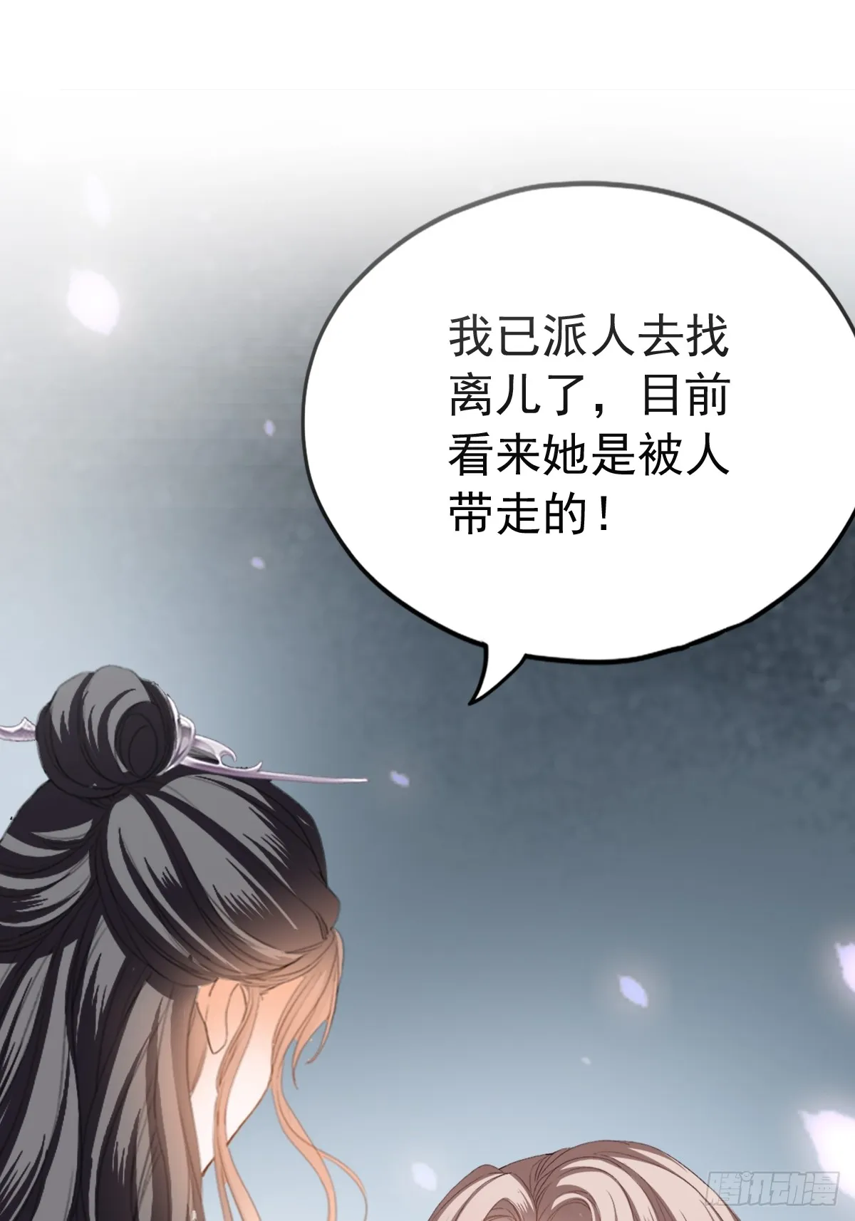 可以相信你么15
