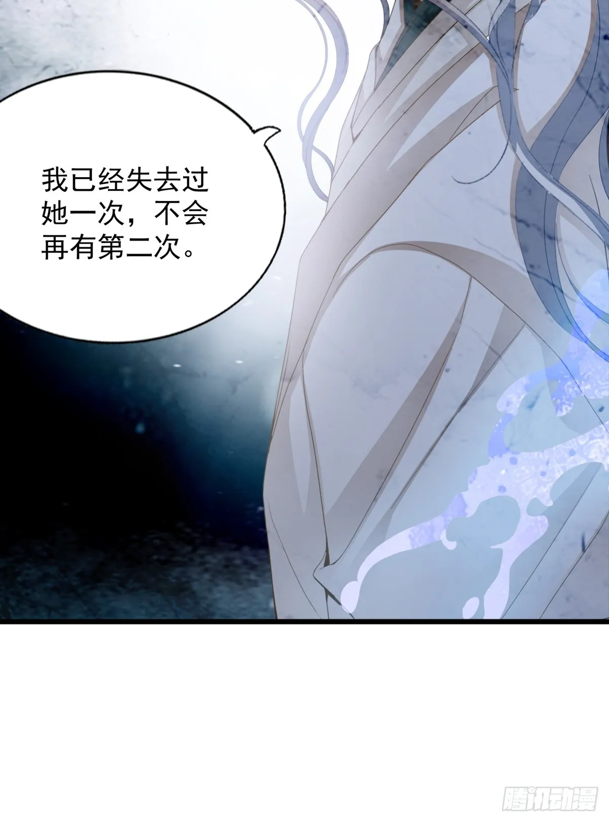 难逃魔掌18