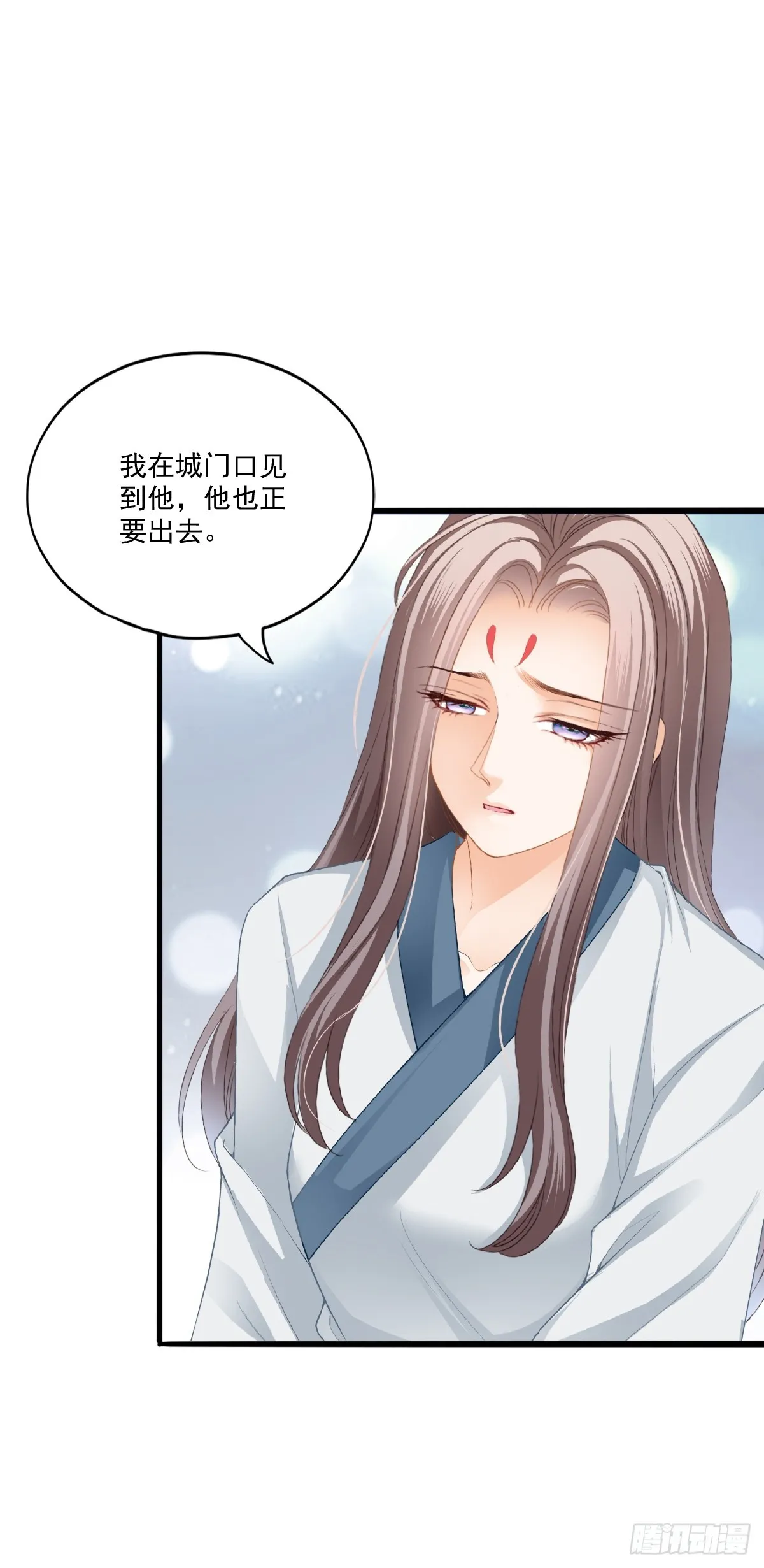 孩子不见了21