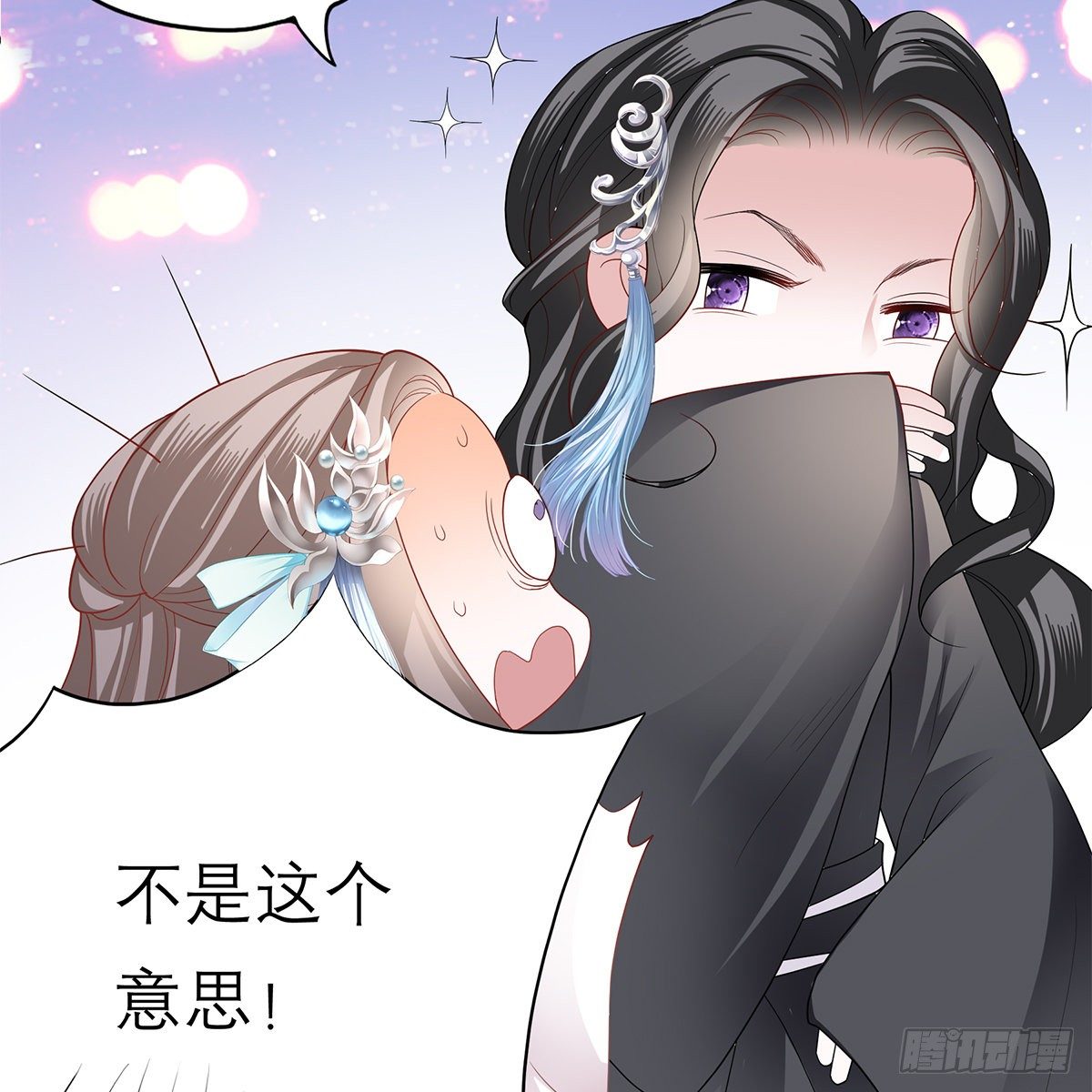 做本王的女人45