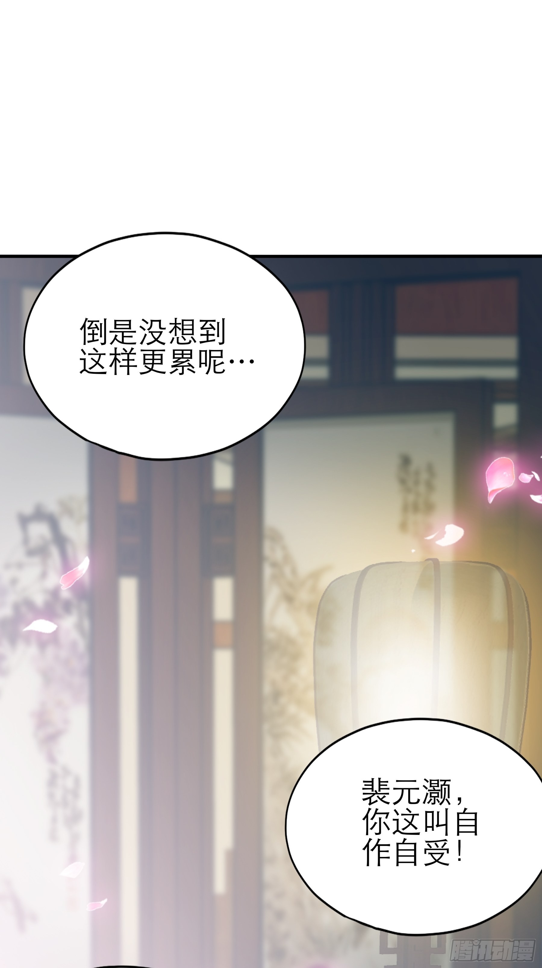 长夜漫漫14