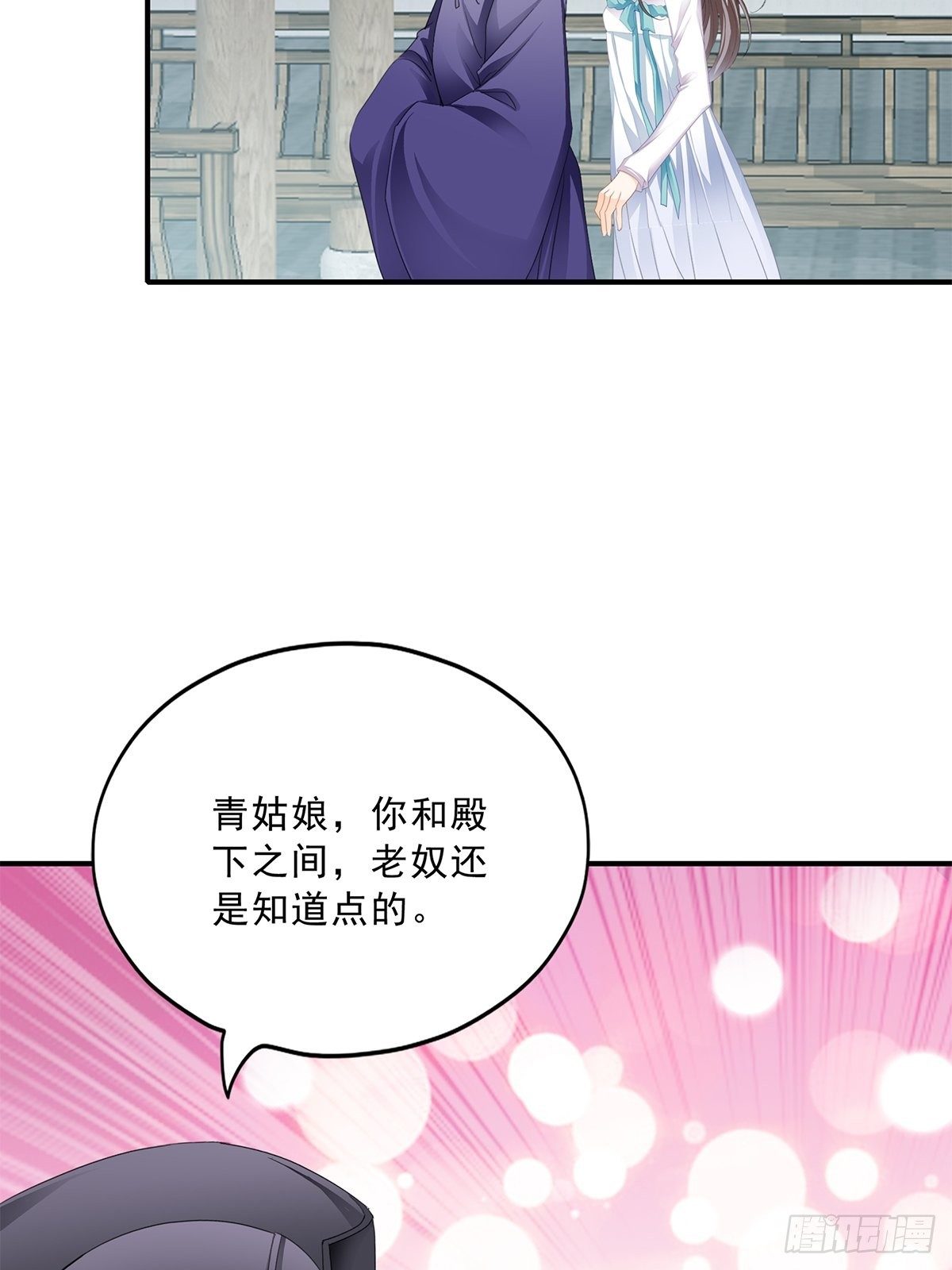 事无两全3