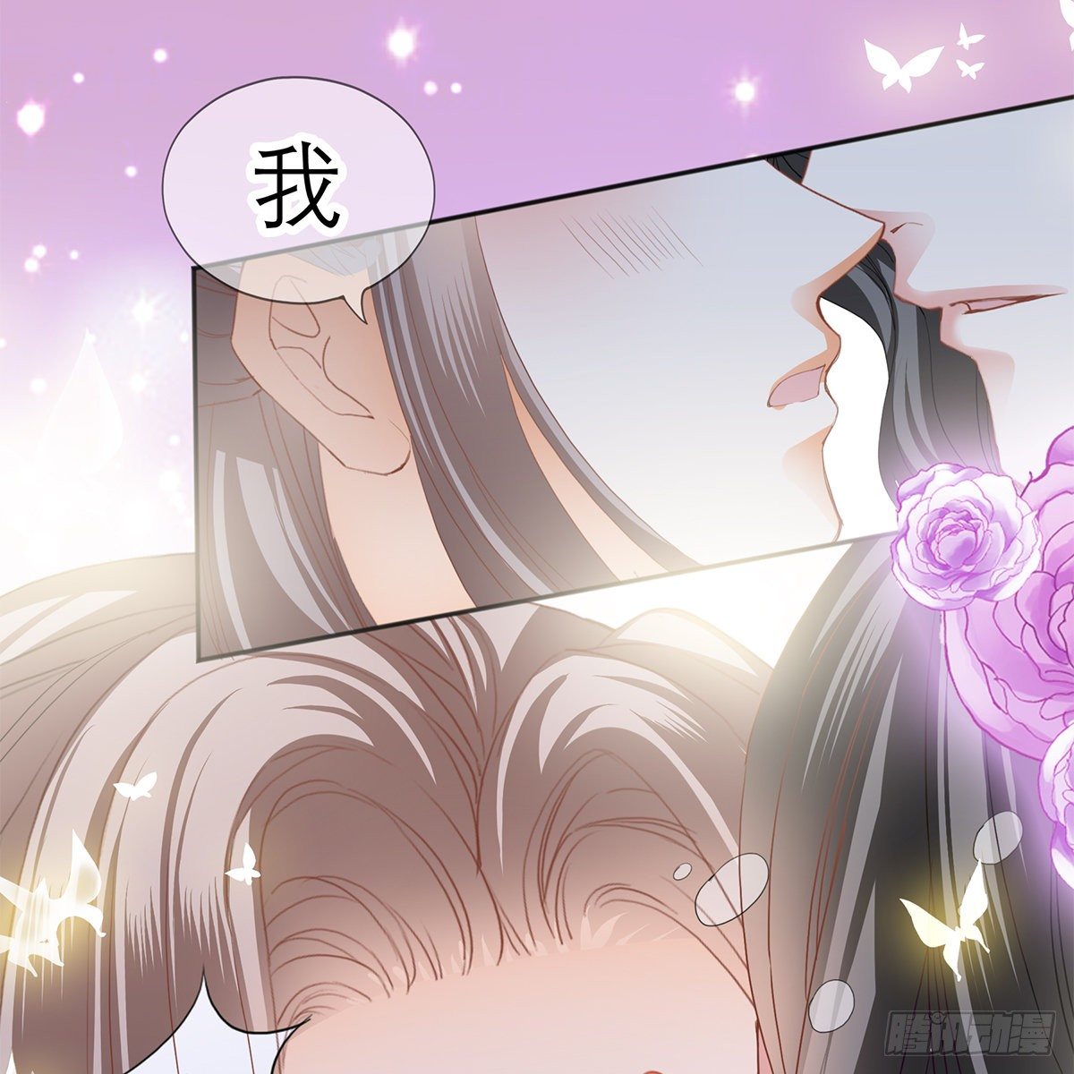 本王想要你16