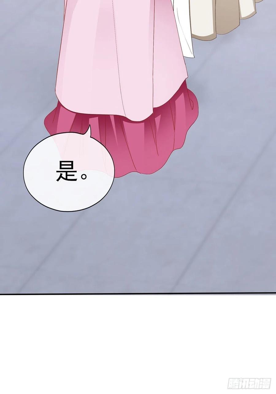 不愧是本王的女人49