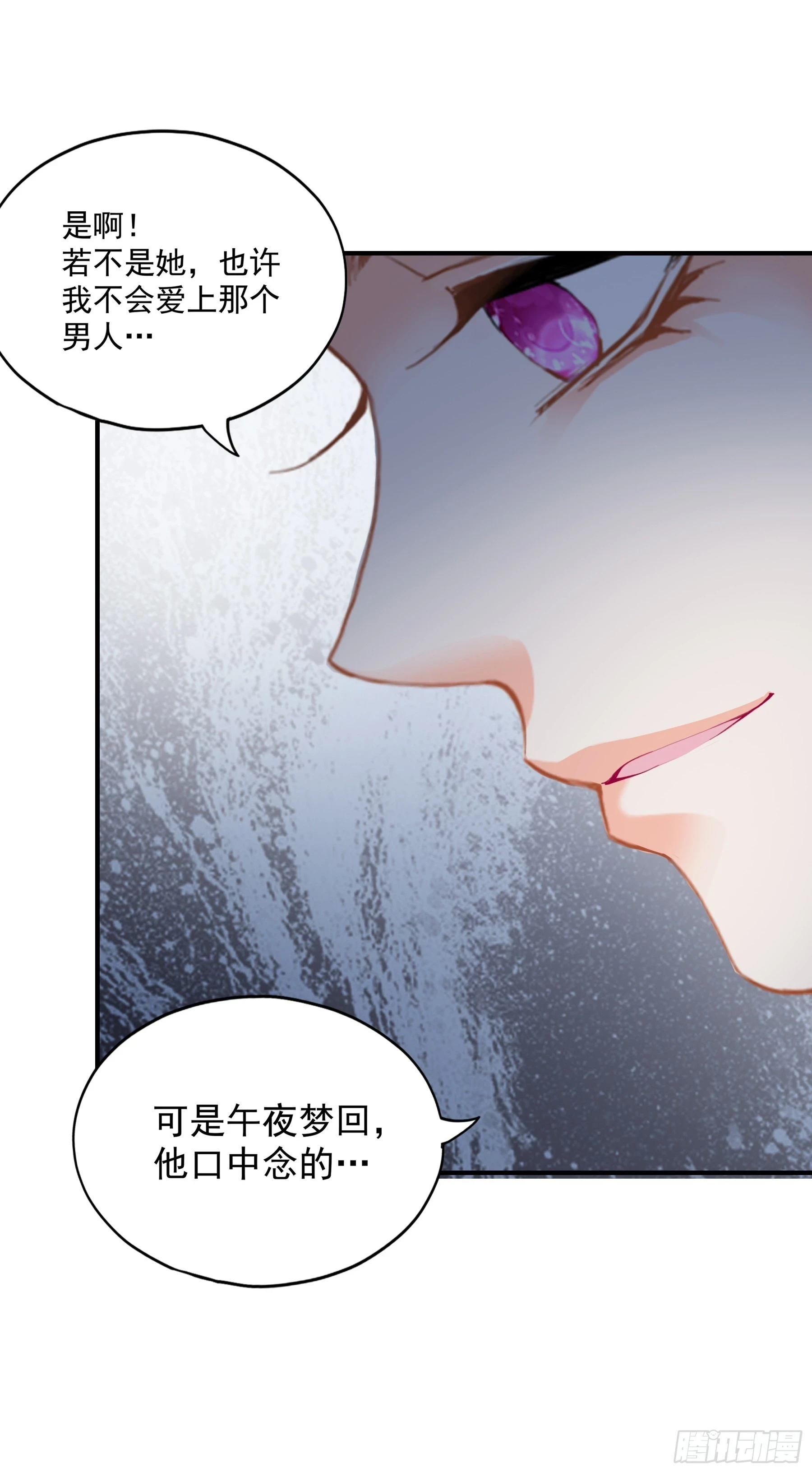 青婴落水29