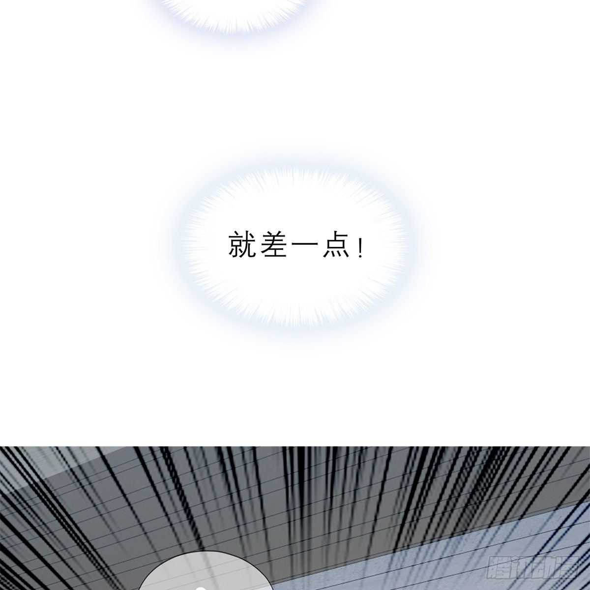 他来救我了13