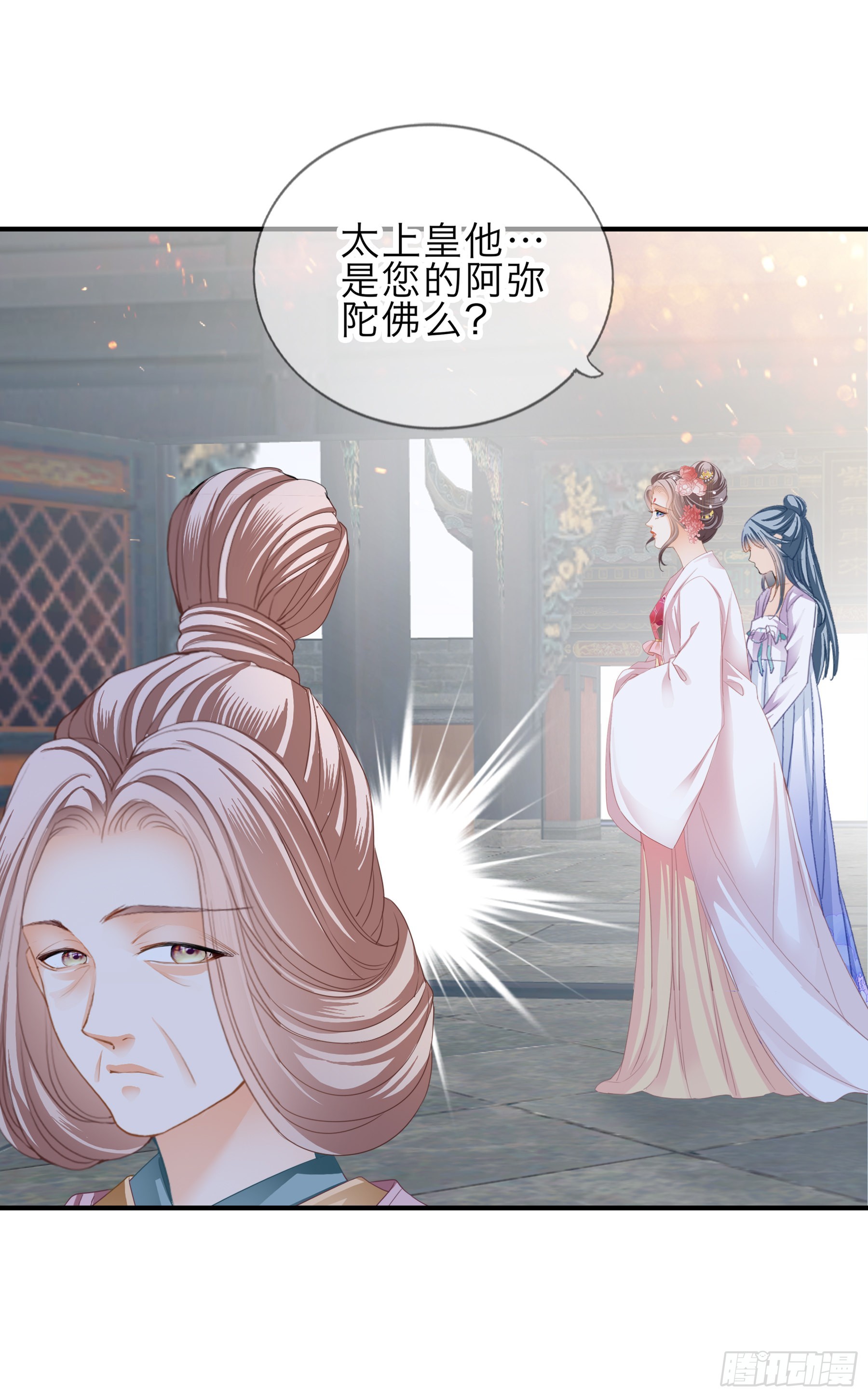 命定的阿弥陀佛32