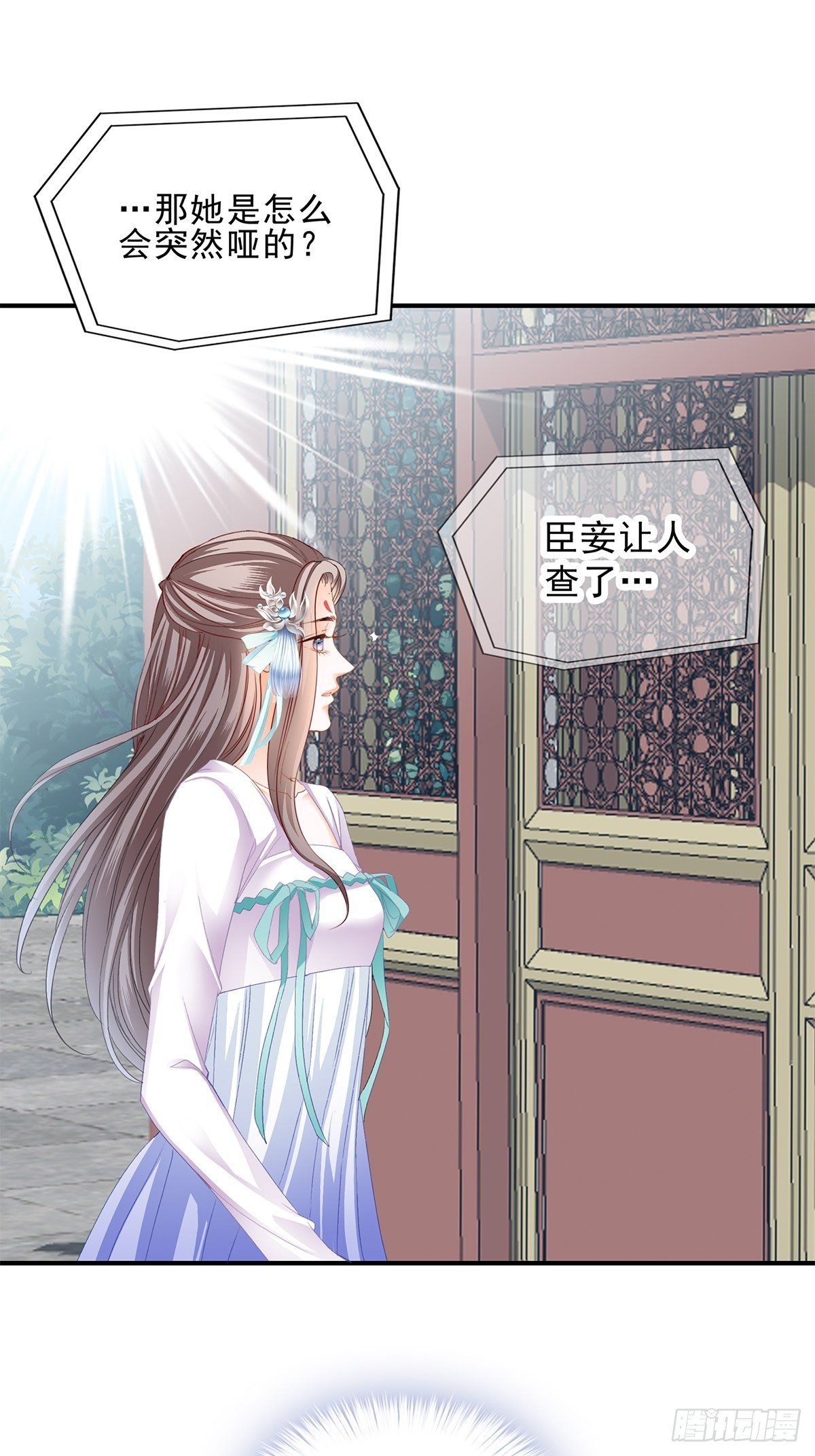 败露？34