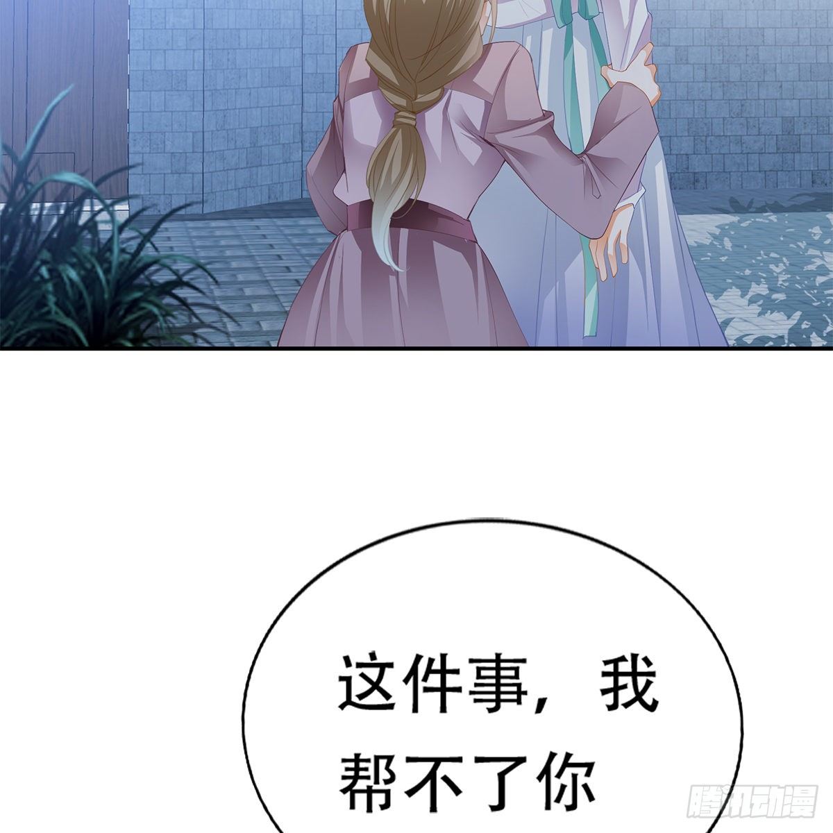 心中的白月光75