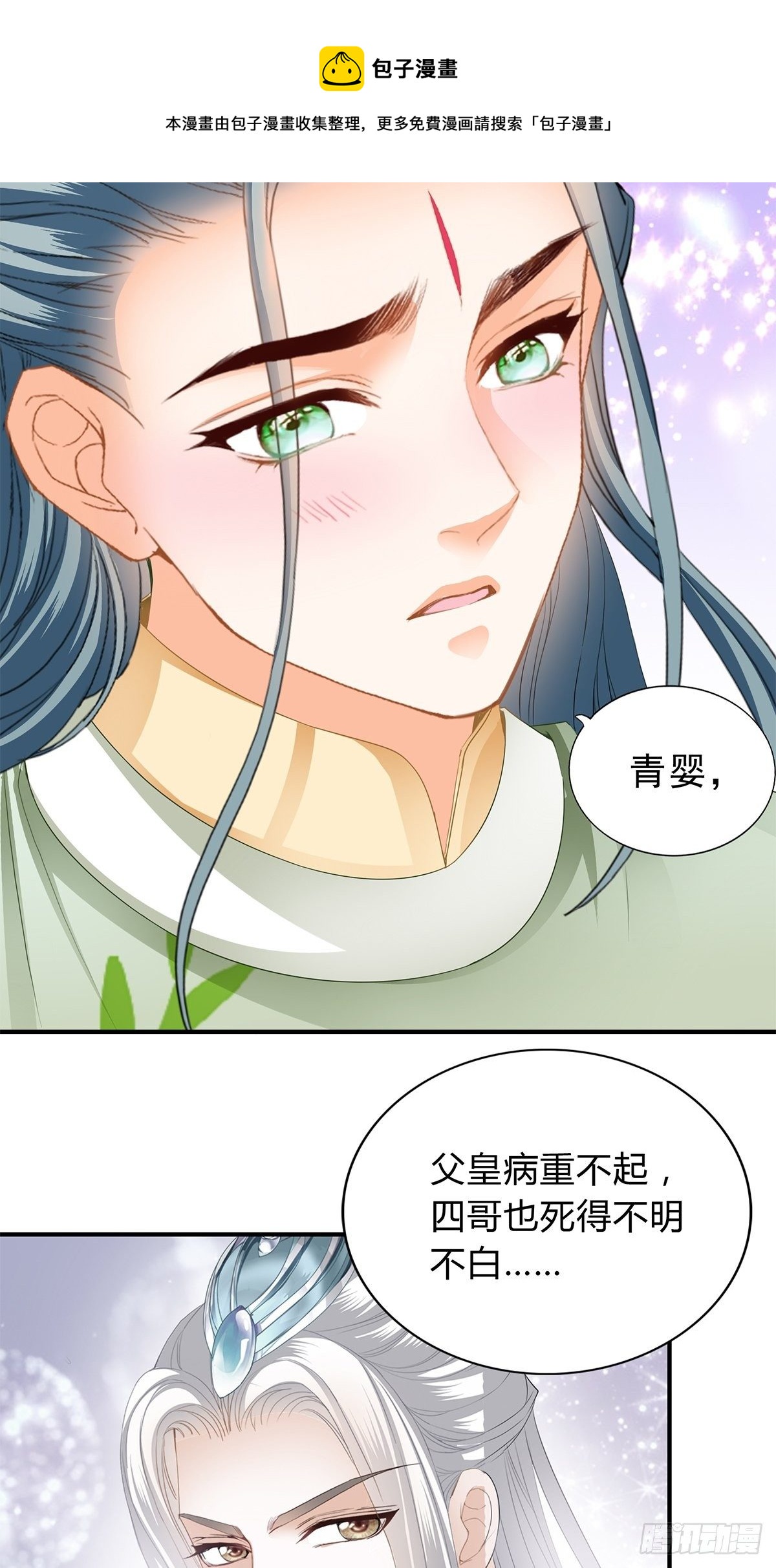 你杀过人吗24