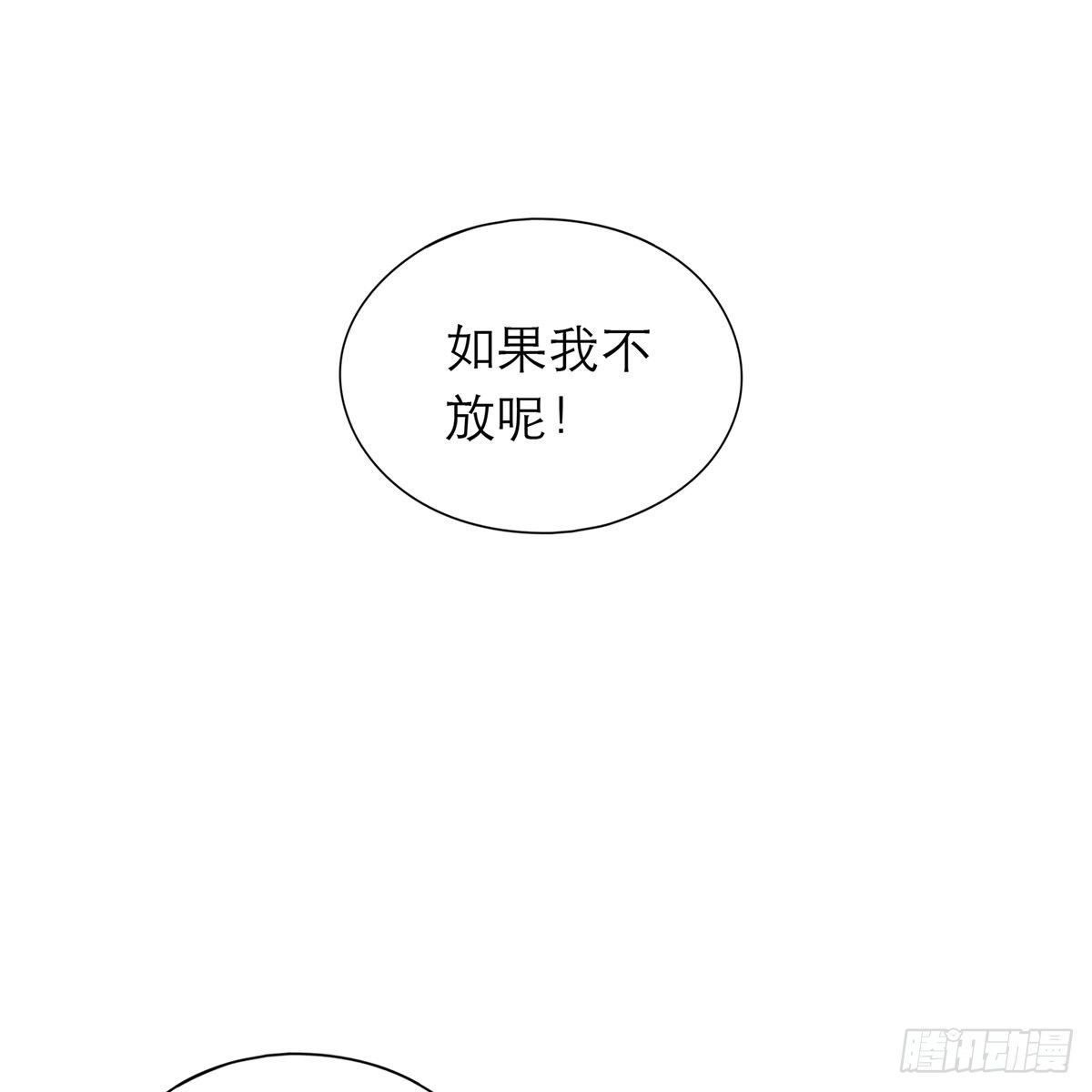 来灭我的“火”22