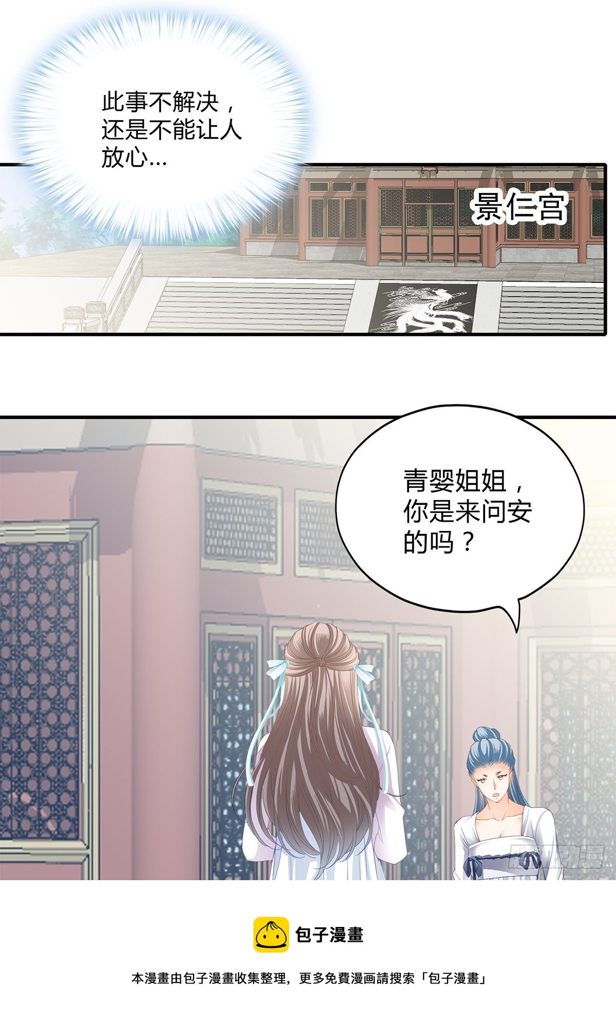 败露？28