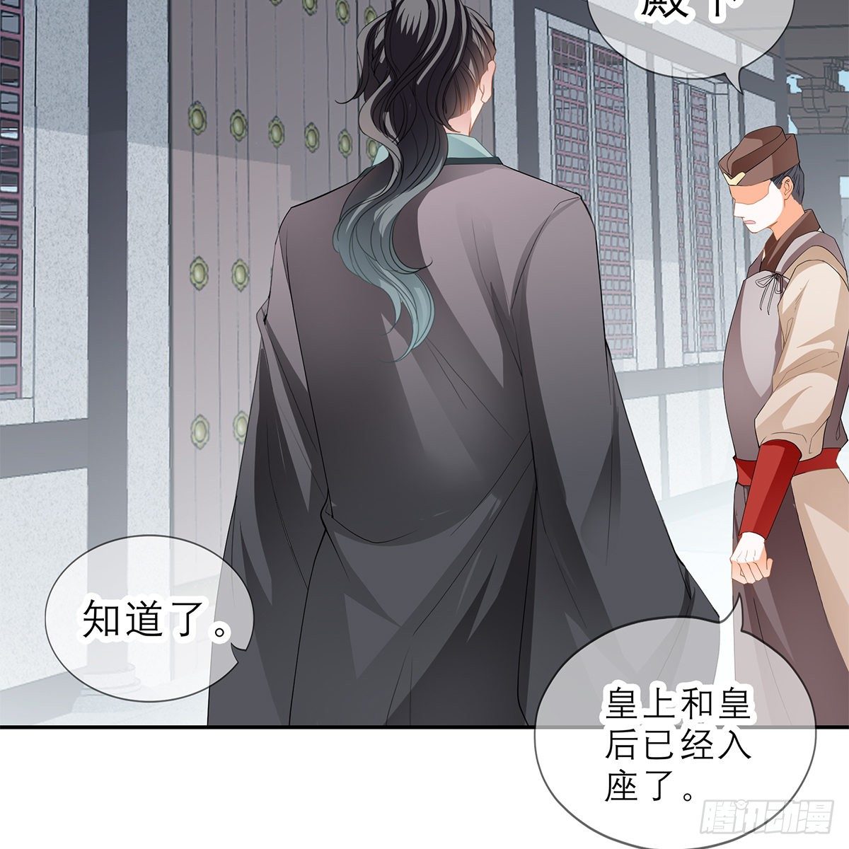 他来救我了34