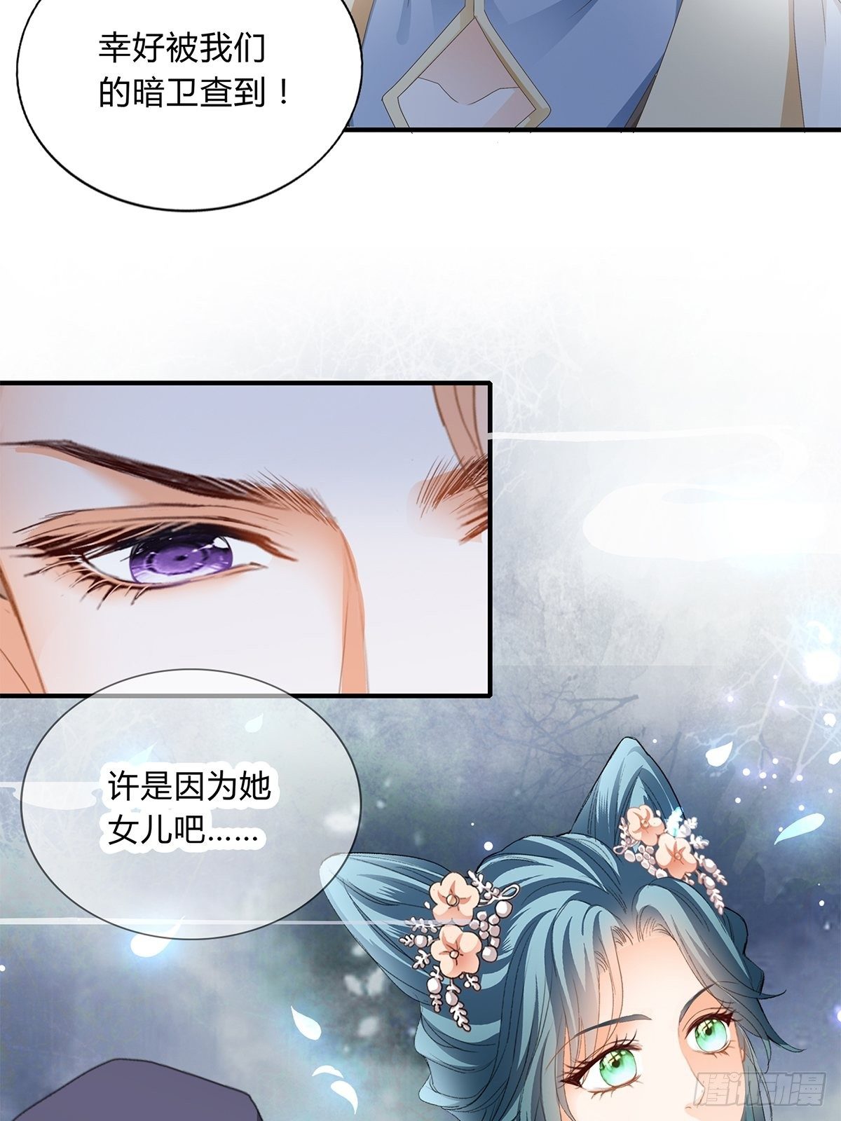 暗中保护32