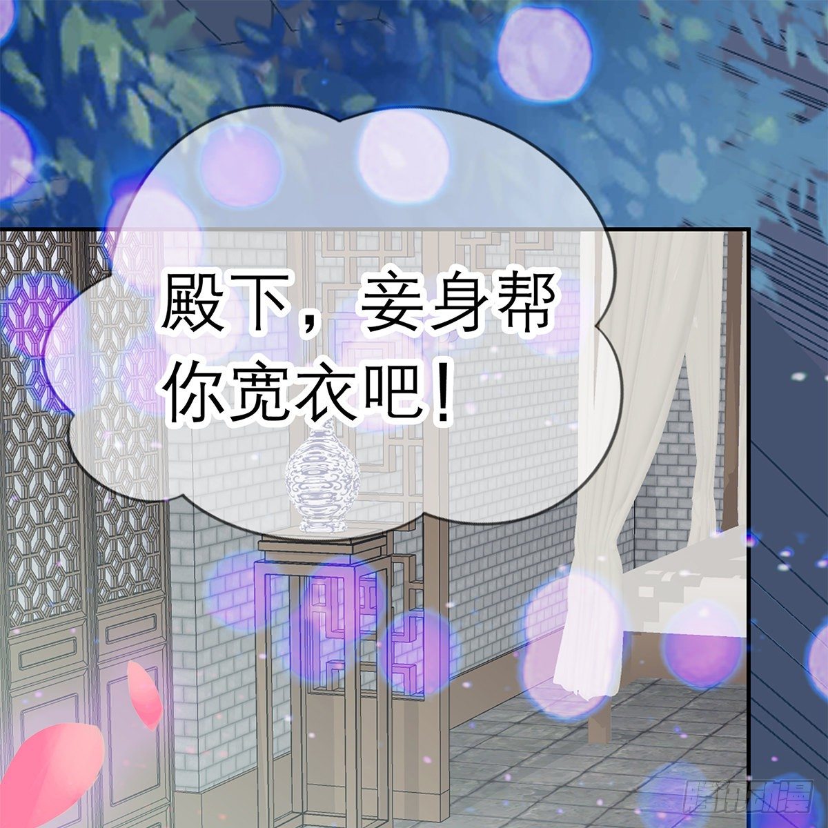那夜，是你吗59