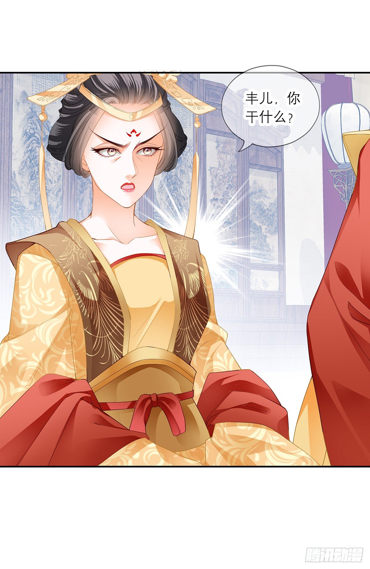 杖毙13