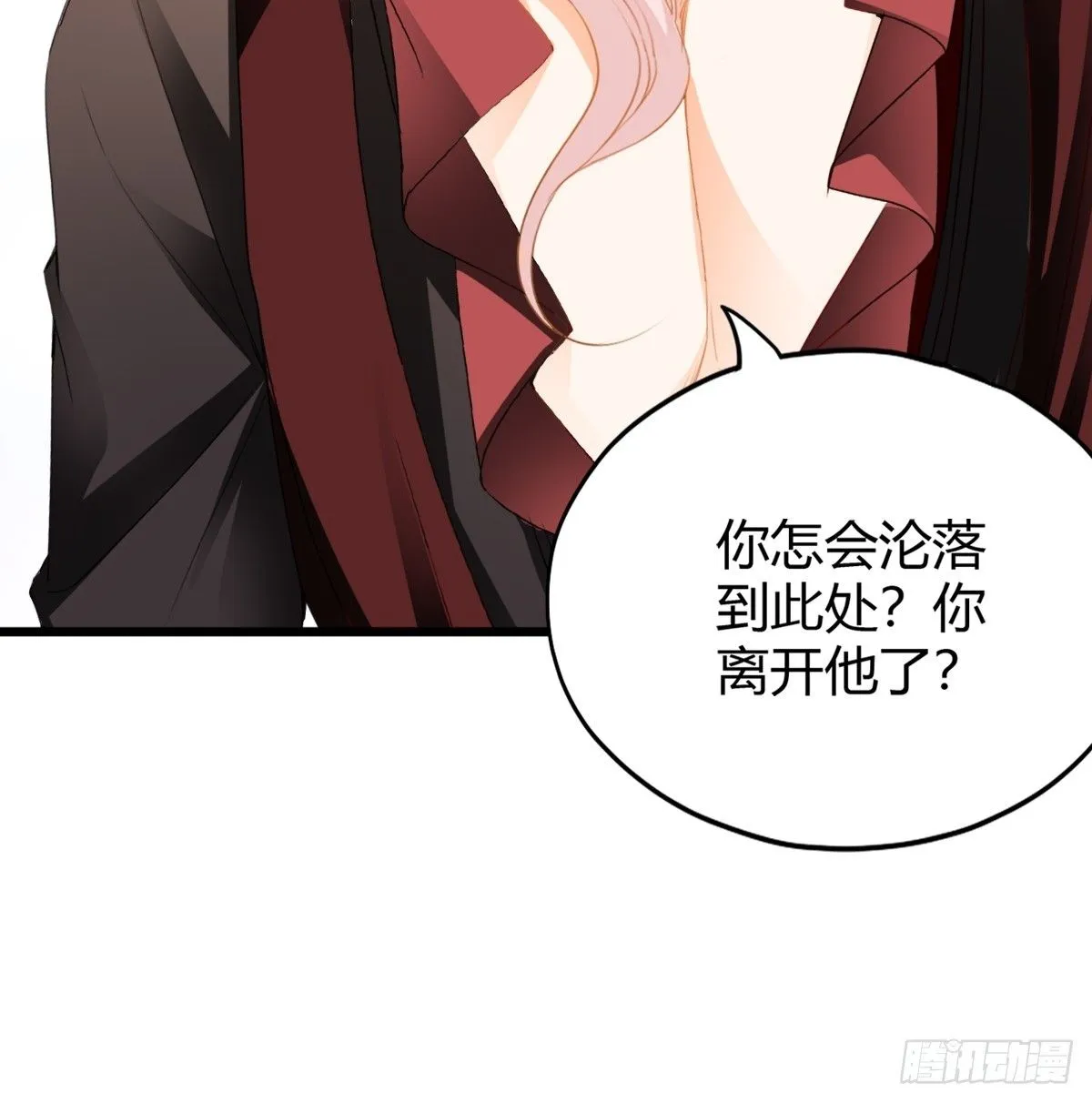 黄爷的救援23