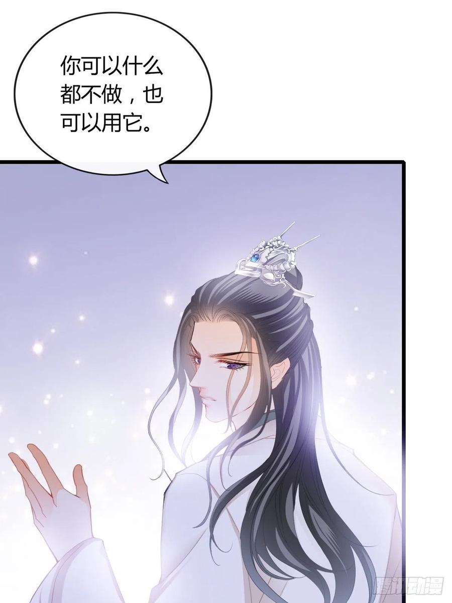 送上门的女人29